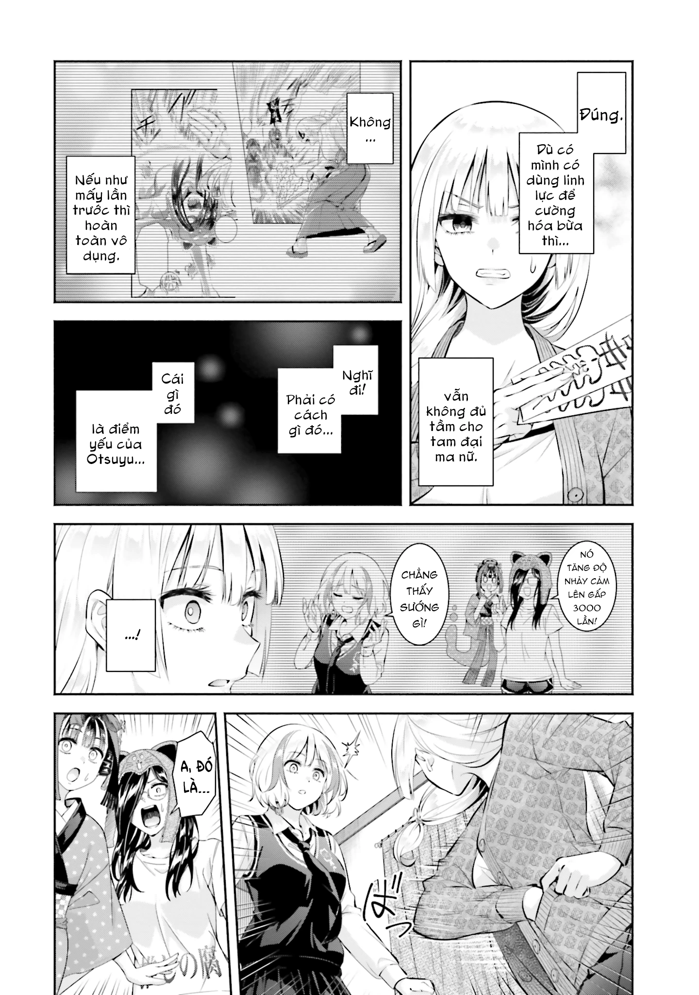 Okiku-san wa Ichatsukitai Chapter 11 - 27