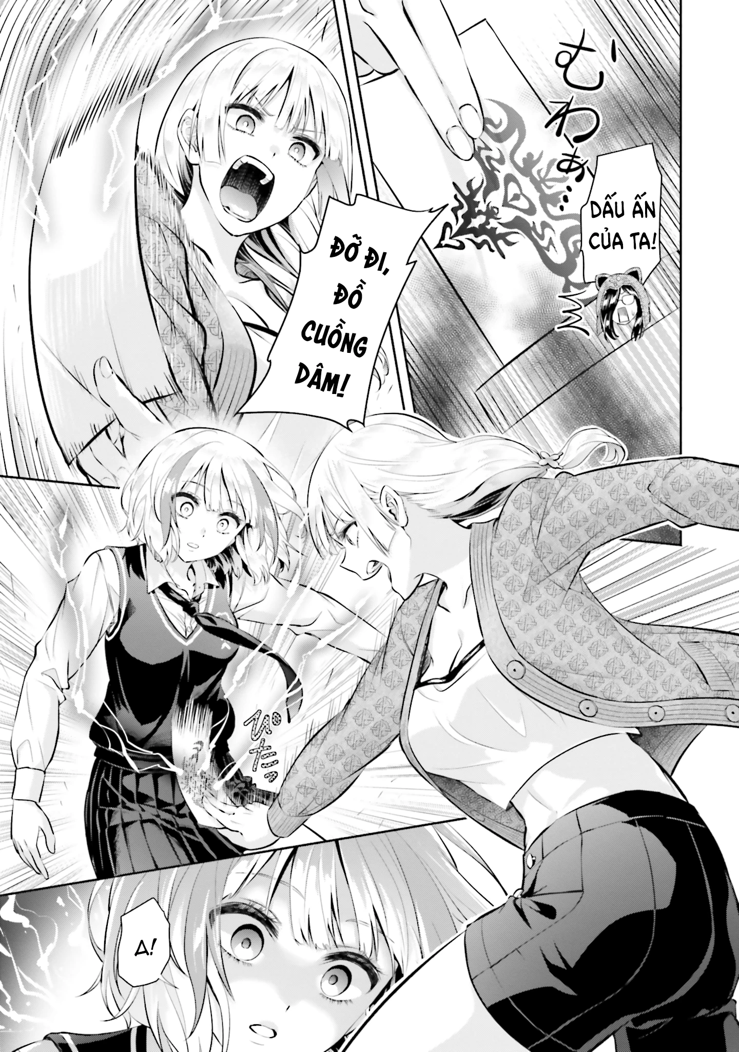 Okiku-san wa Ichatsukitai Chapter 11 - 28