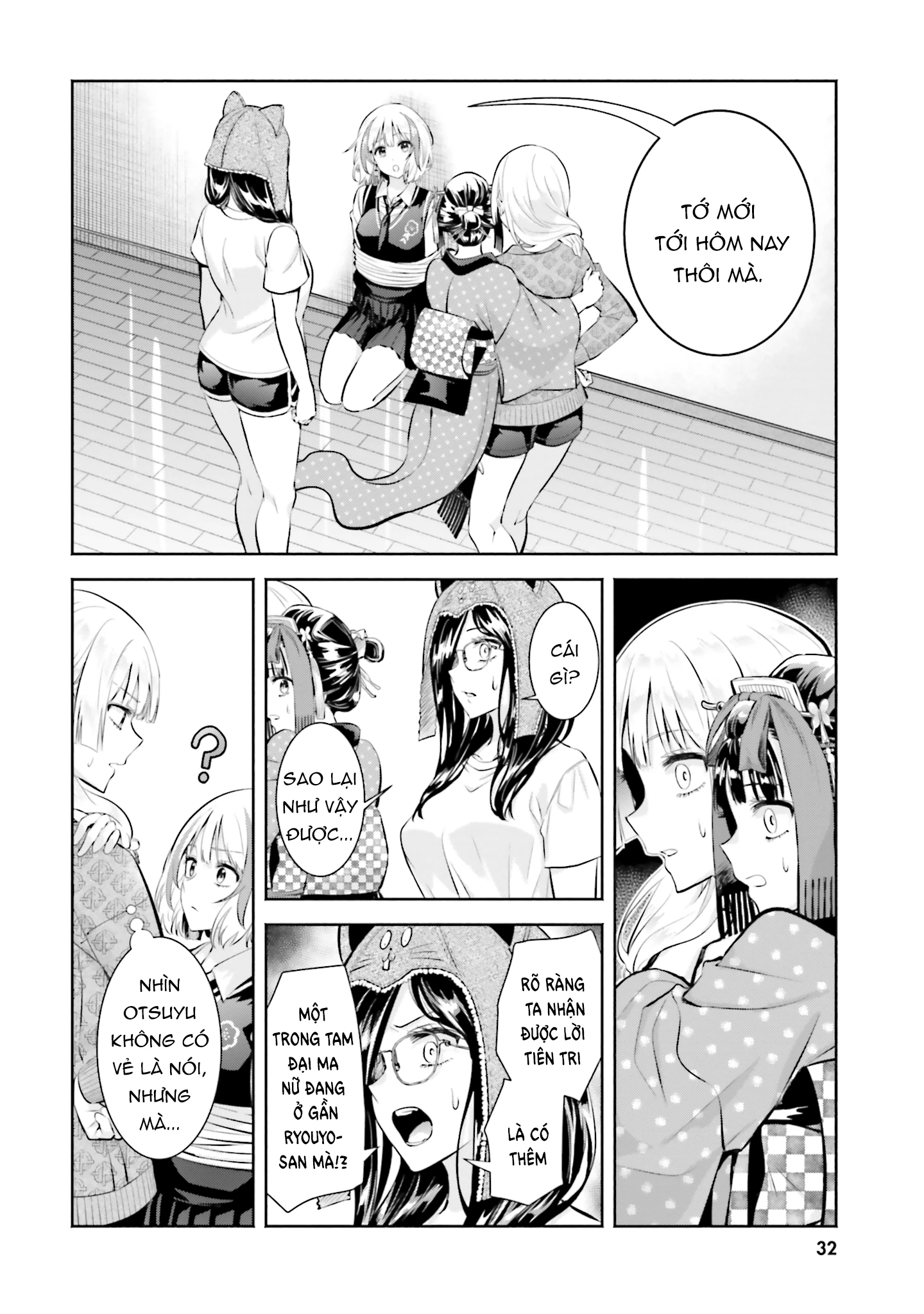 Okiku-san wa Ichatsukitai Chapter 11 - 31