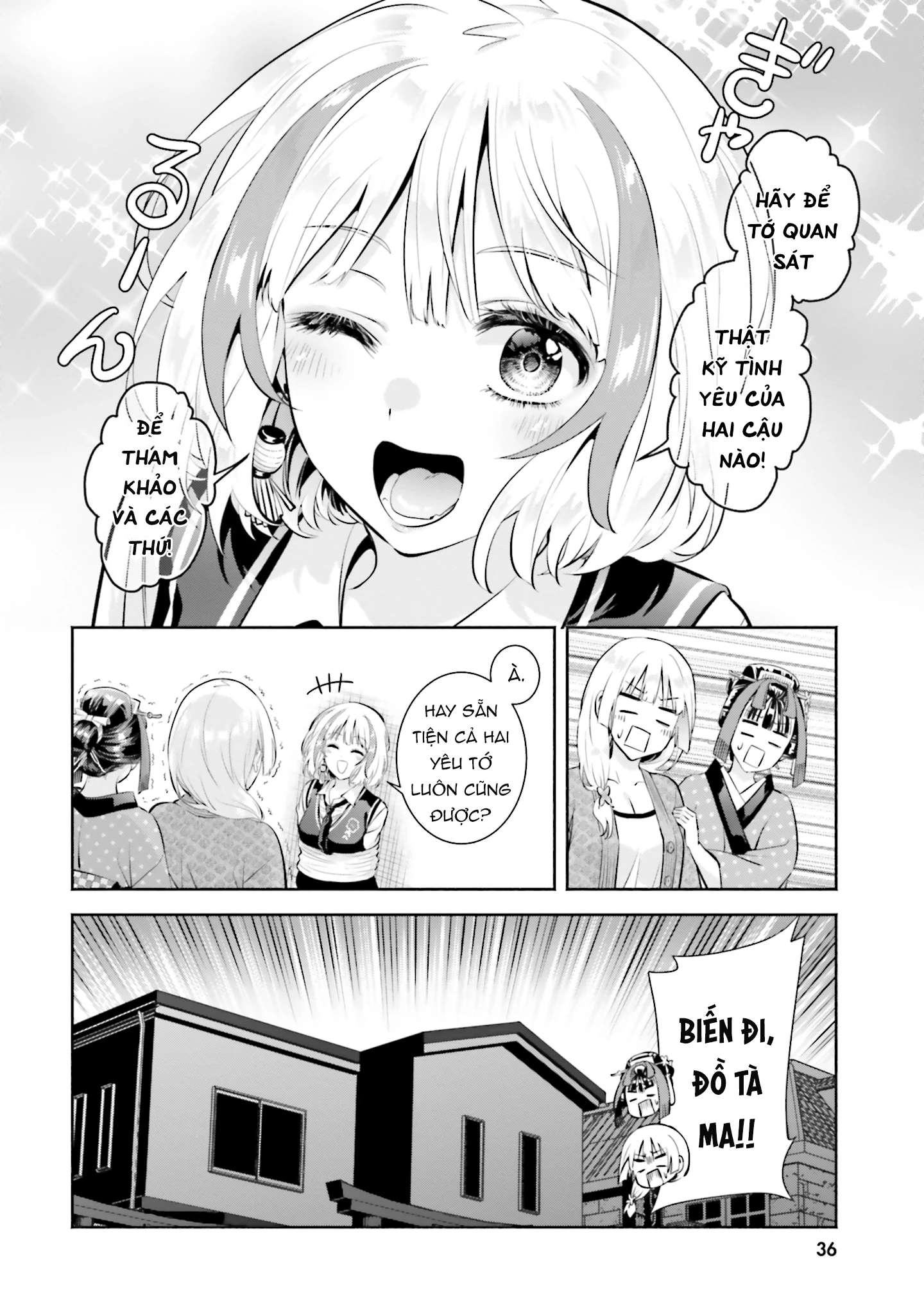 Okiku-san wa Ichatsukitai Chapter 11 - 35