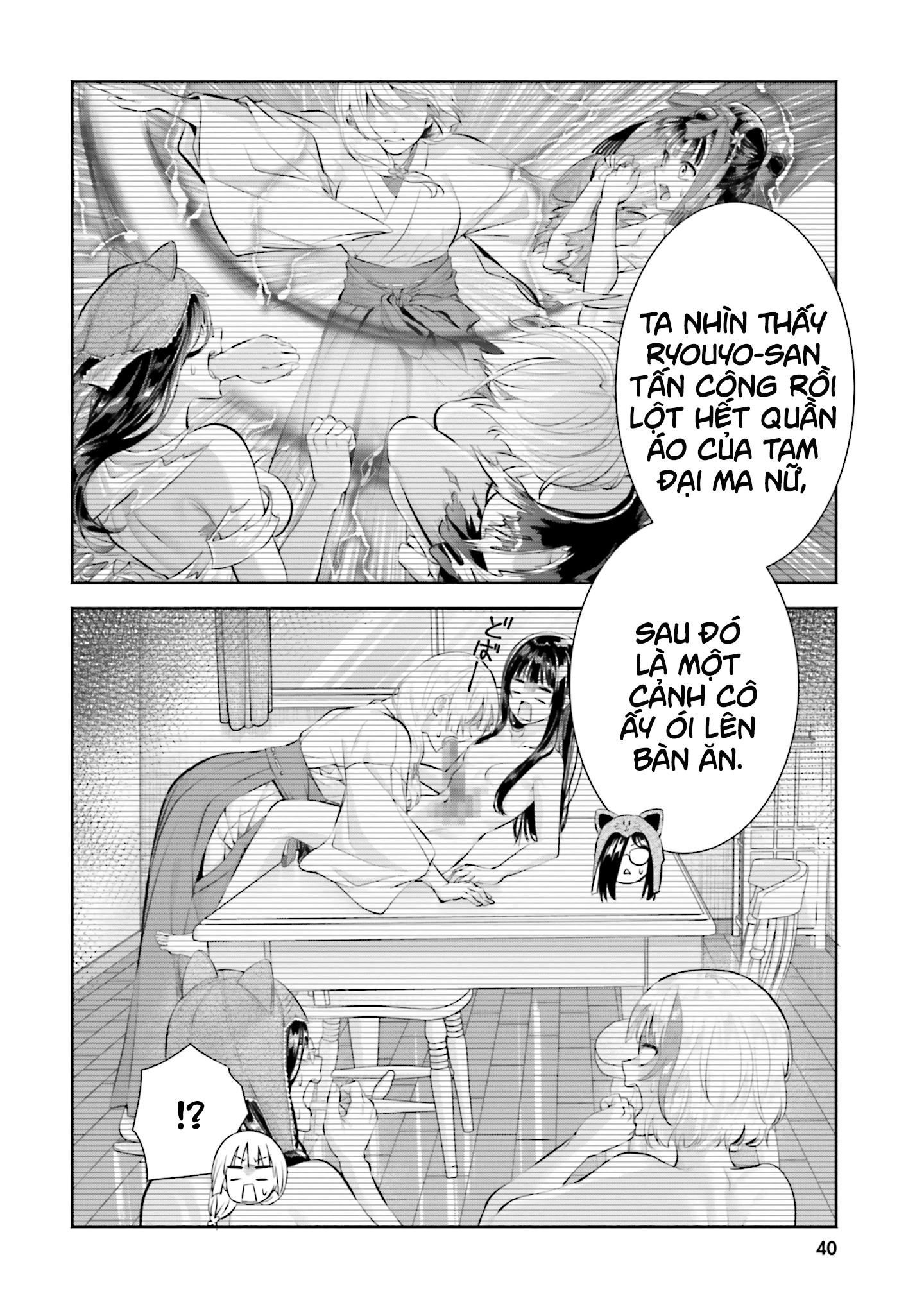 Okiku-san wa Ichatsukitai Chapter 12 - 2