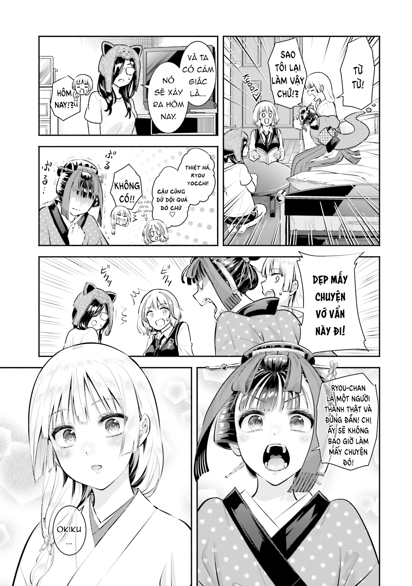Okiku-san wa Ichatsukitai Chapter 12 - 3