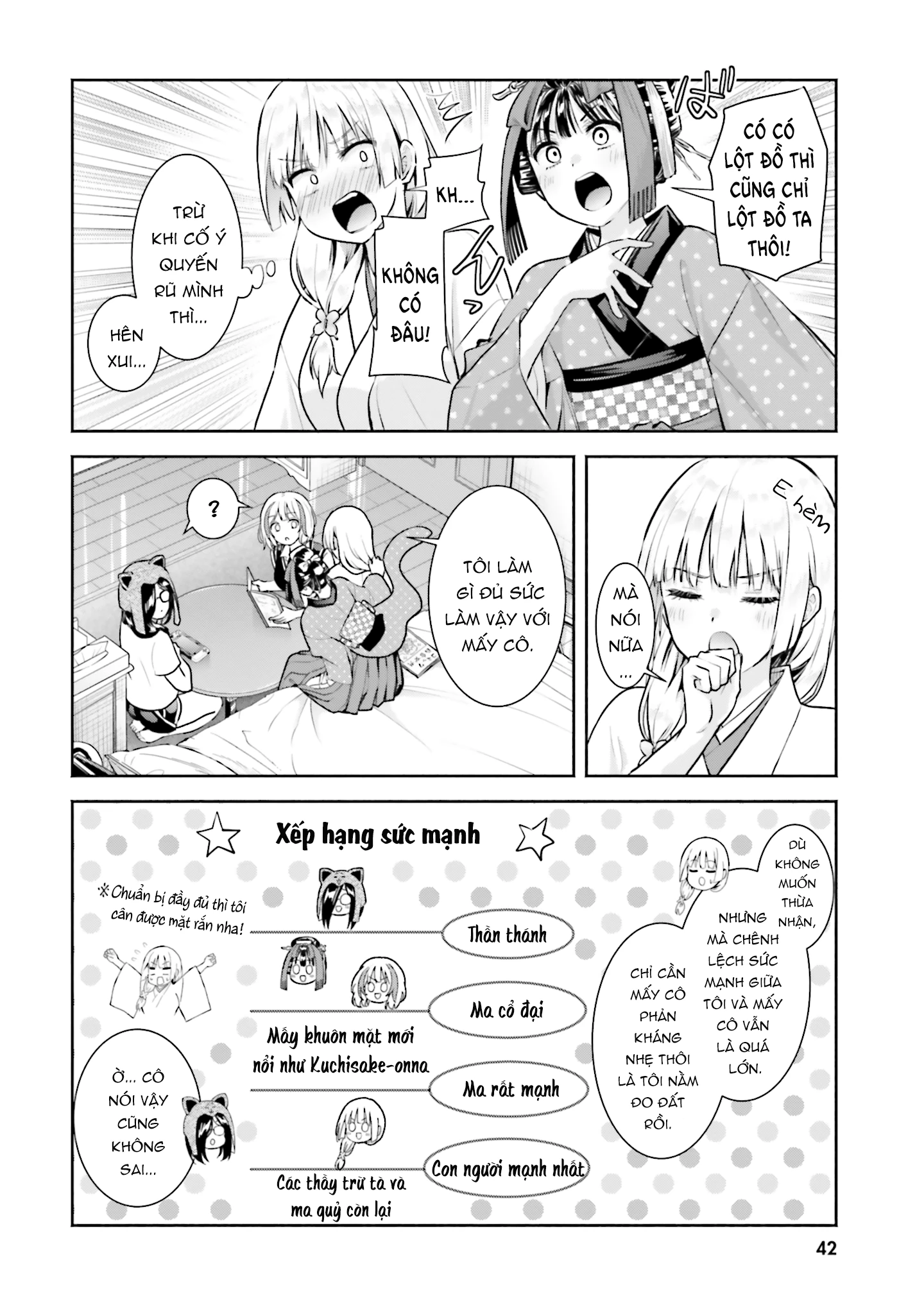 Okiku-san wa Ichatsukitai Chapter 12 - 4