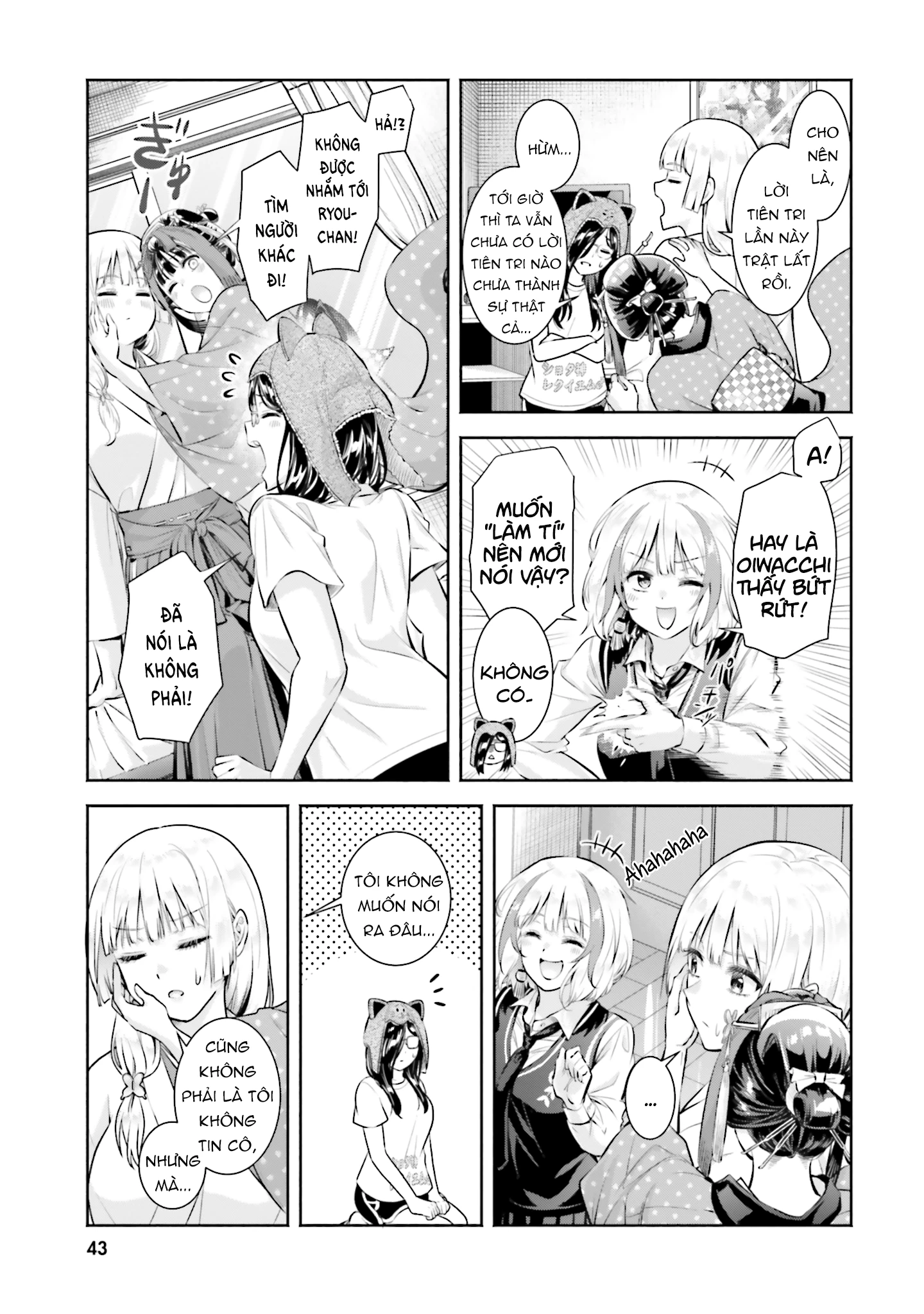 Okiku-san wa Ichatsukitai Chapter 12 - 5