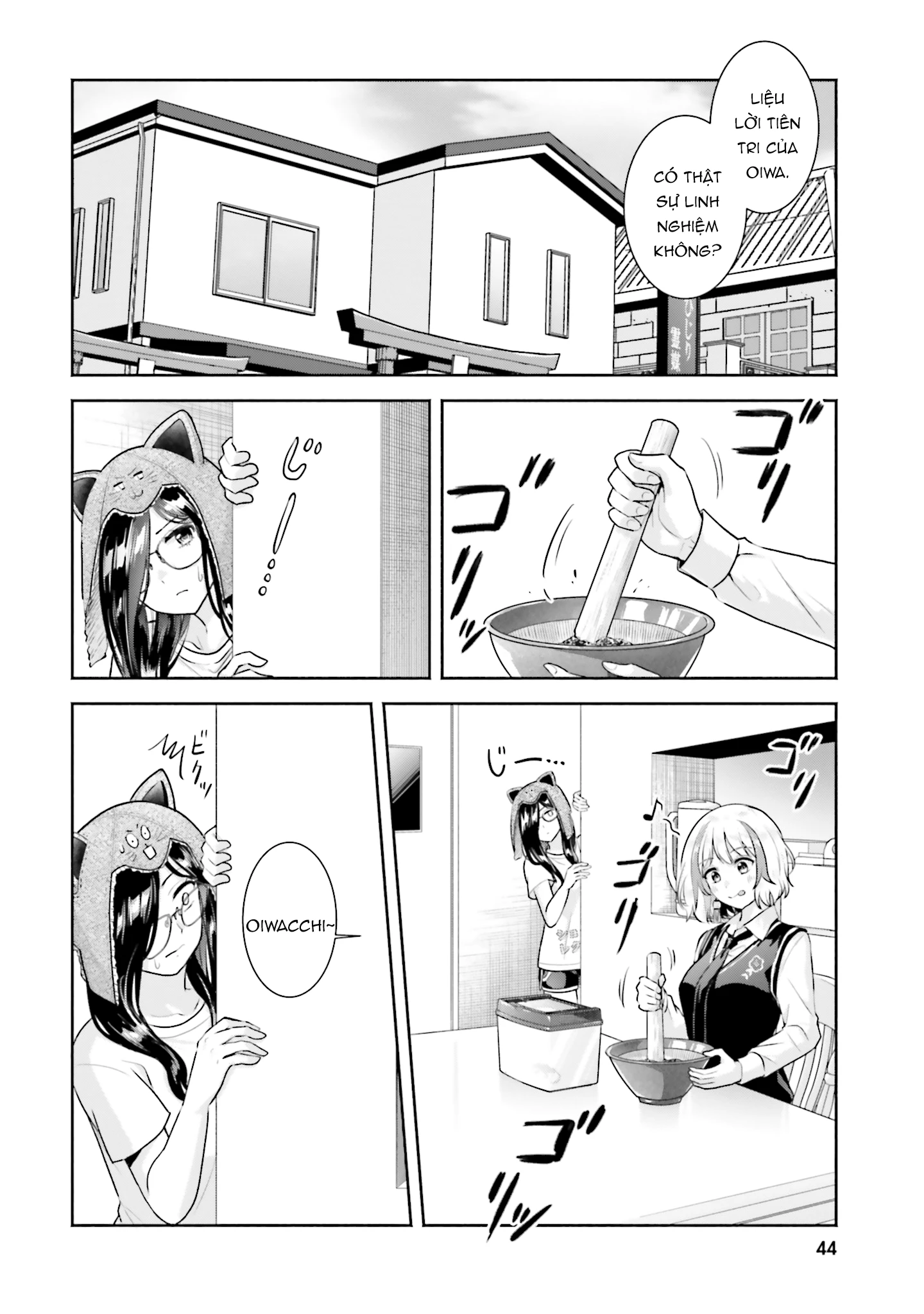 Okiku-san wa Ichatsukitai Chapter 12 - 6