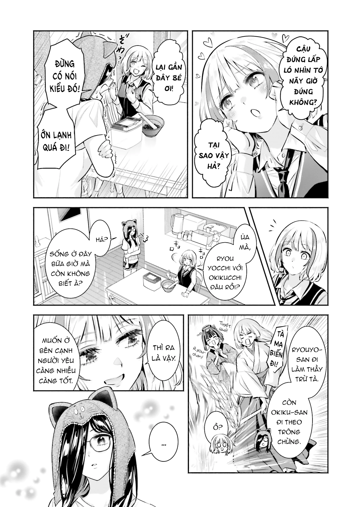 Okiku-san wa Ichatsukitai Chapter 12 - 7