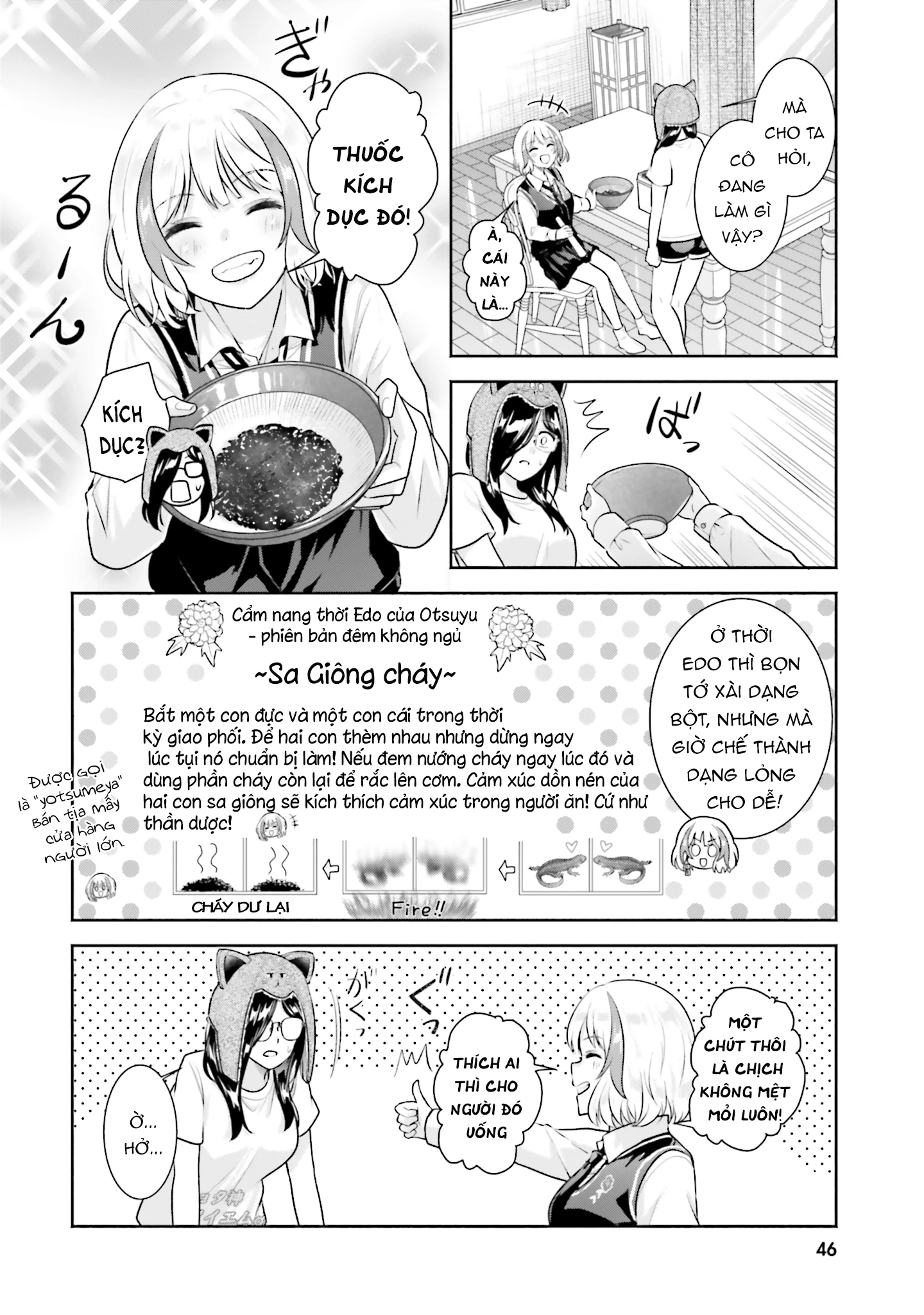 Okiku-san wa Ichatsukitai Chapter 12 - 8