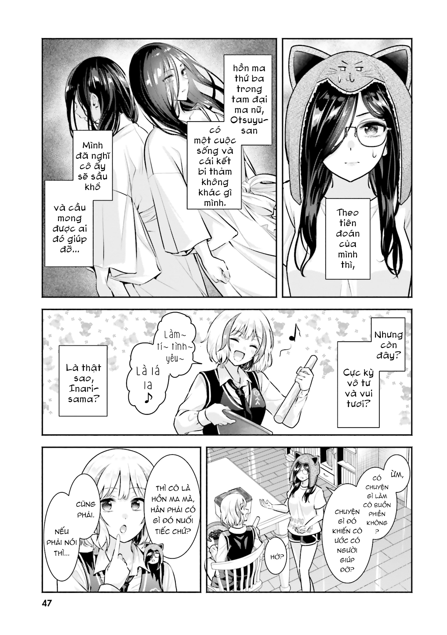Okiku-san wa Ichatsukitai Chapter 12 - 9