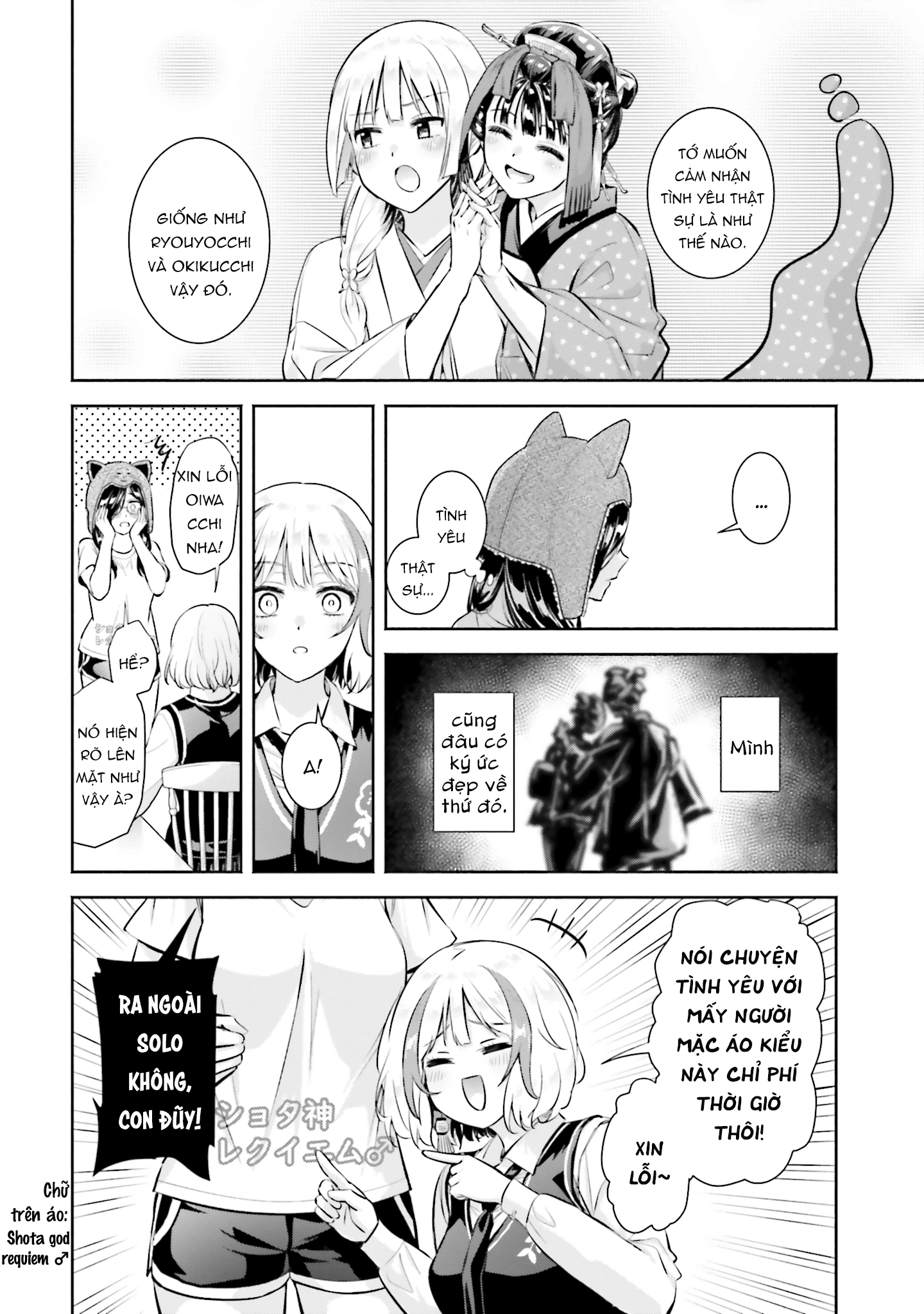 Okiku-san wa Ichatsukitai Chapter 12 - 10