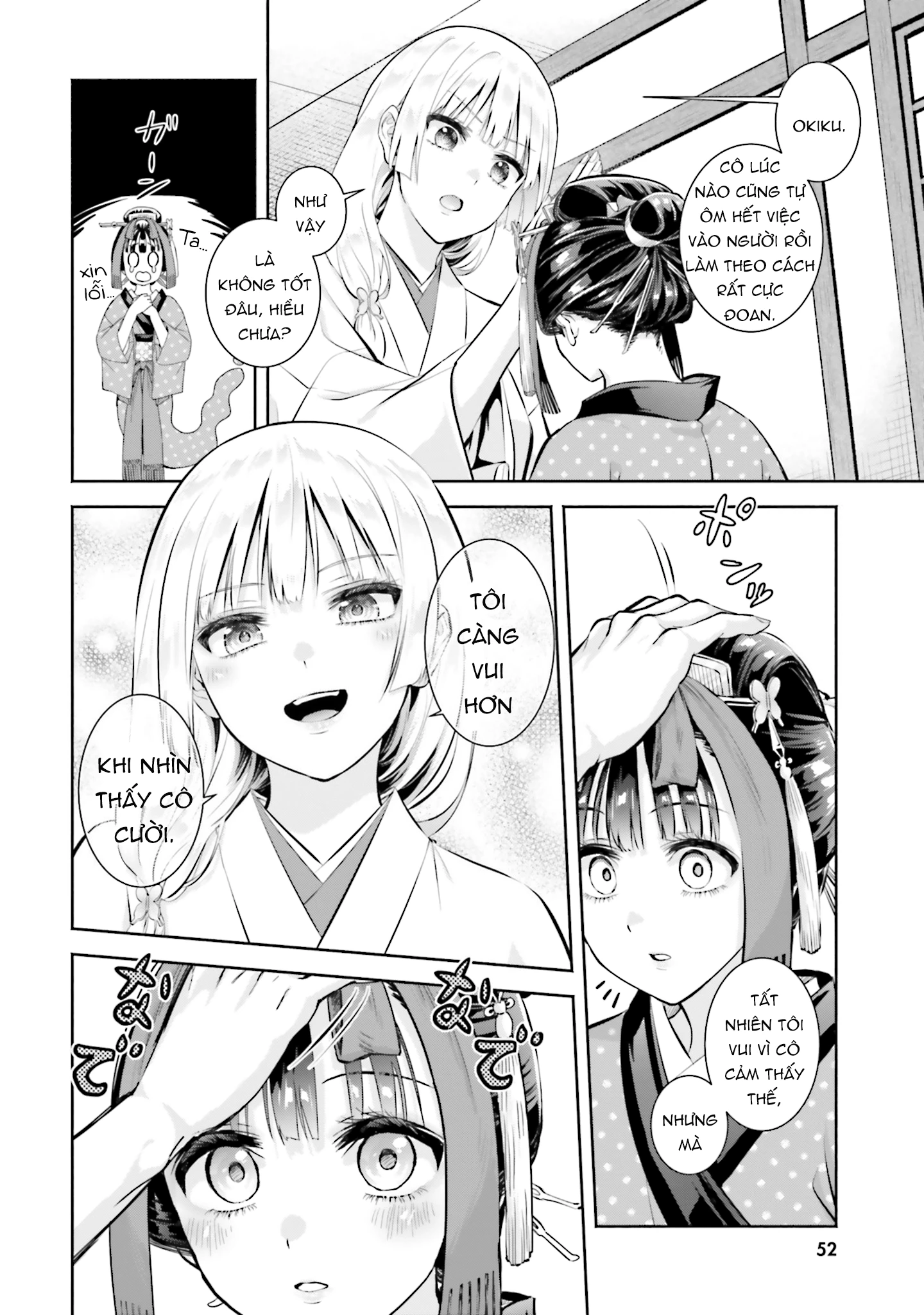 Okiku-san wa Ichatsukitai Chapter 12 - 14