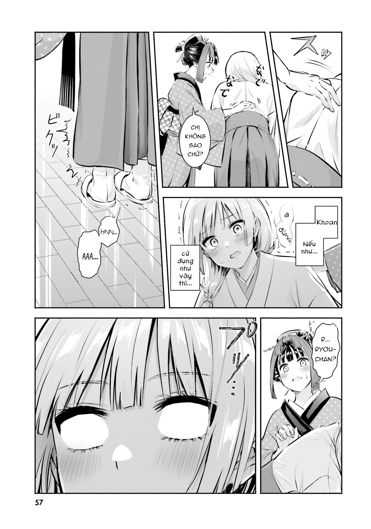 Okiku-san wa Ichatsukitai Chapter 12 - 19
