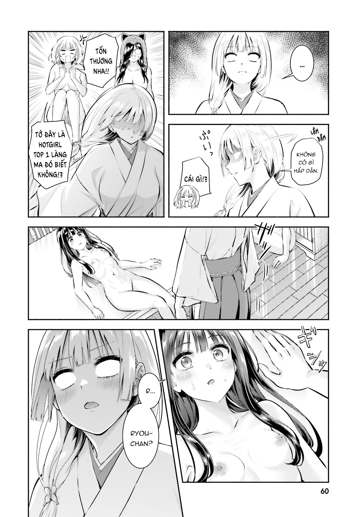 Okiku-san wa Ichatsukitai Chapter 12 - 22