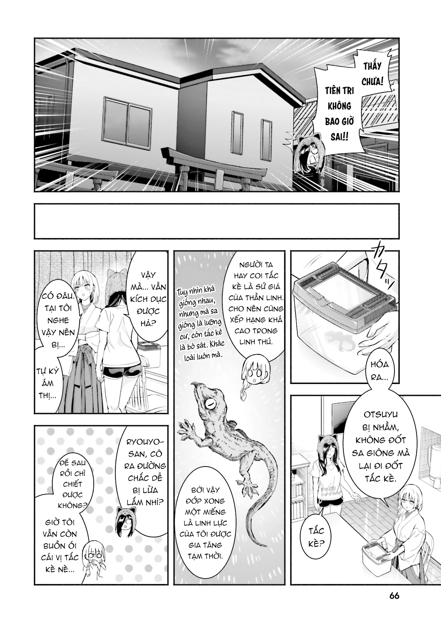 Okiku-san wa Ichatsukitai Chapter 12 - 28