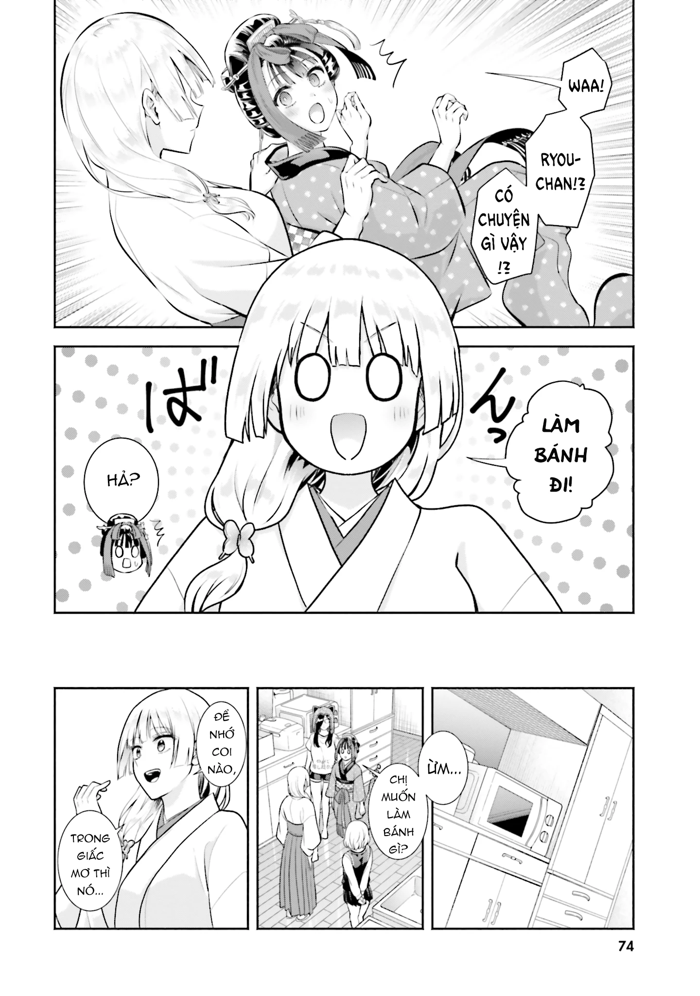 Okiku-san wa Ichatsukitai Chapter 13 - 6