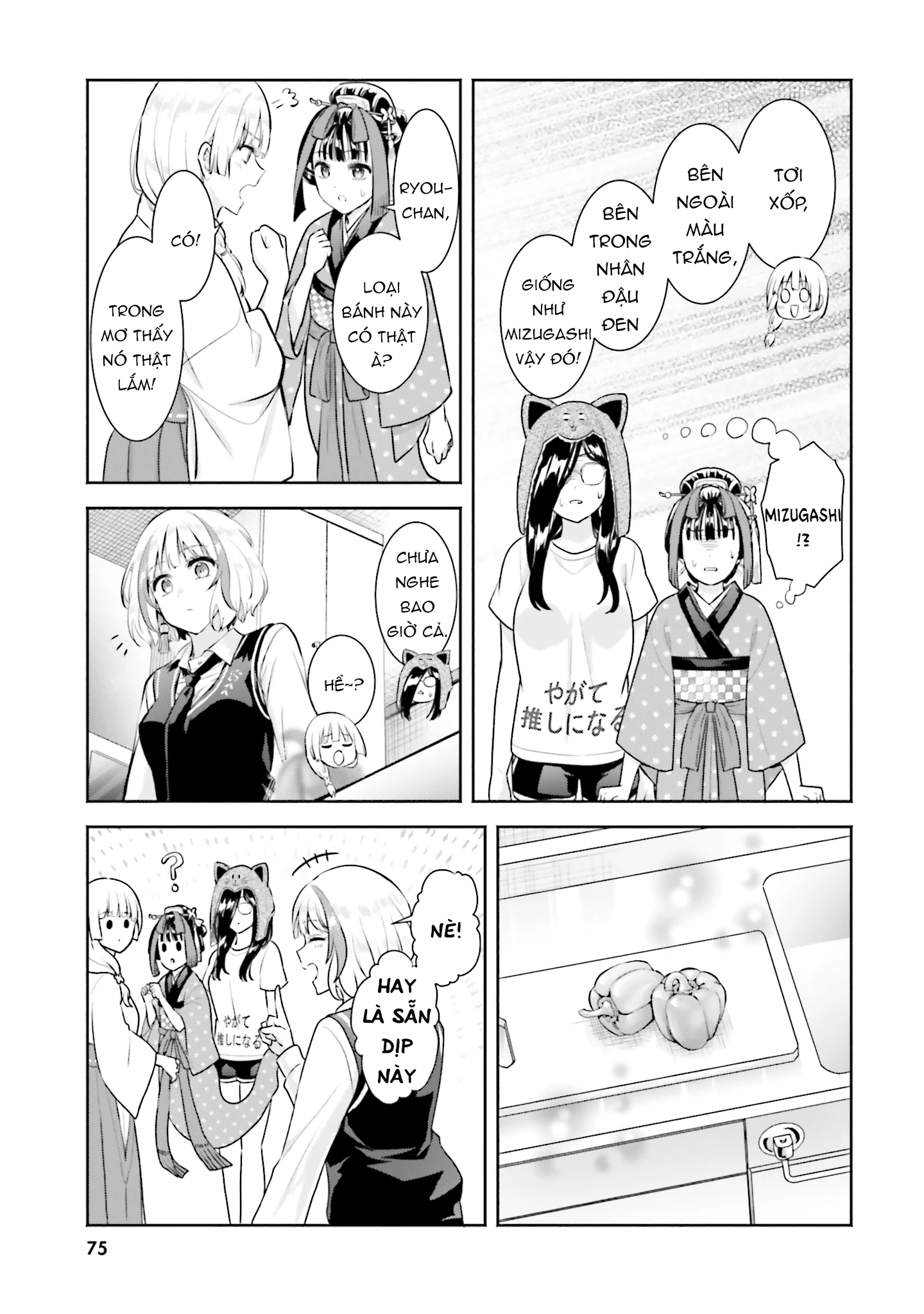 Okiku-san wa Ichatsukitai Chapter 13 - 7