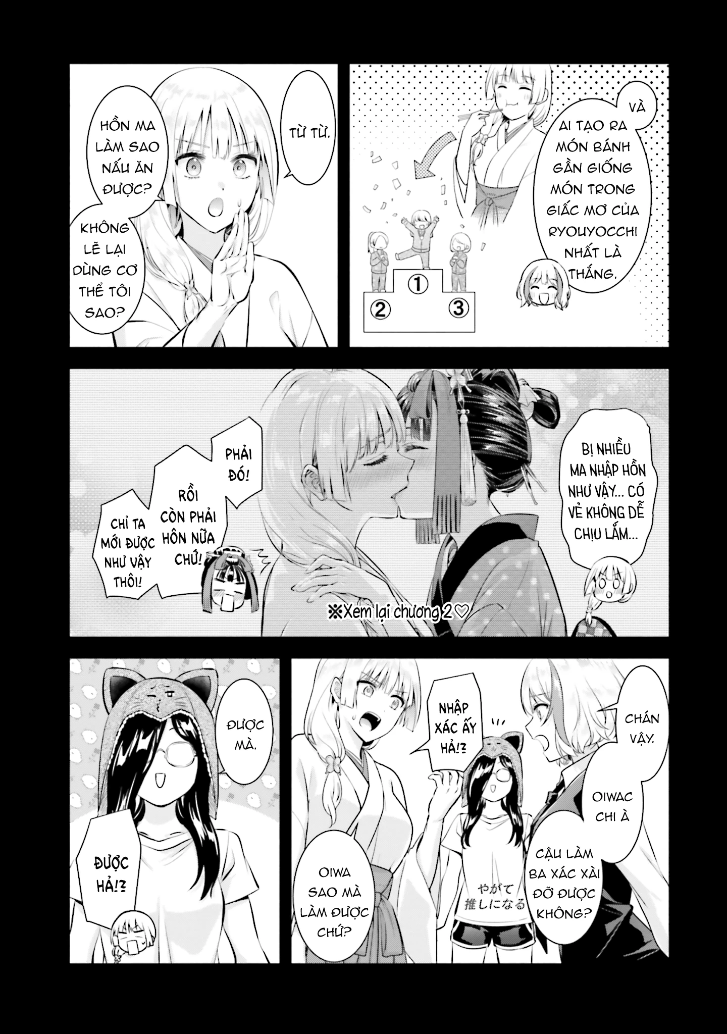 Okiku-san wa Ichatsukitai Chapter 13 - 9
