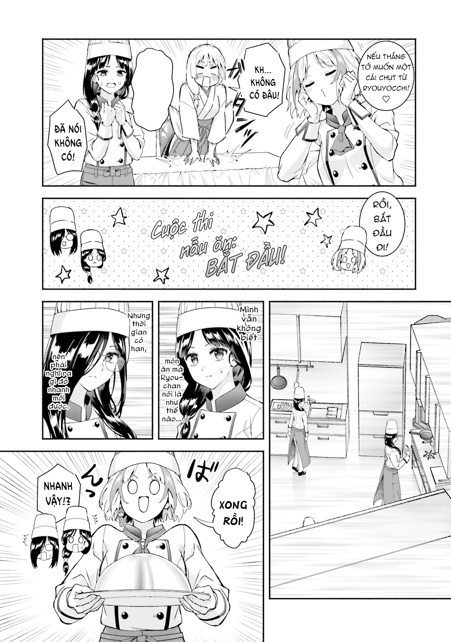 Okiku-san wa Ichatsukitai Chapter 13 - 11
