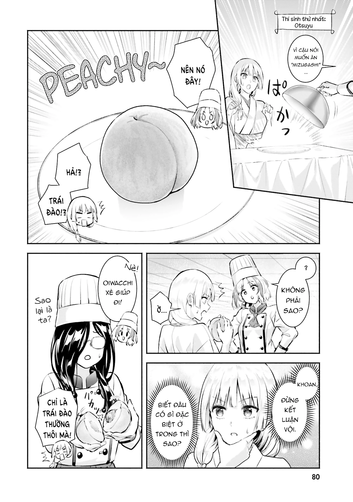 Okiku-san wa Ichatsukitai Chapter 13 - 12