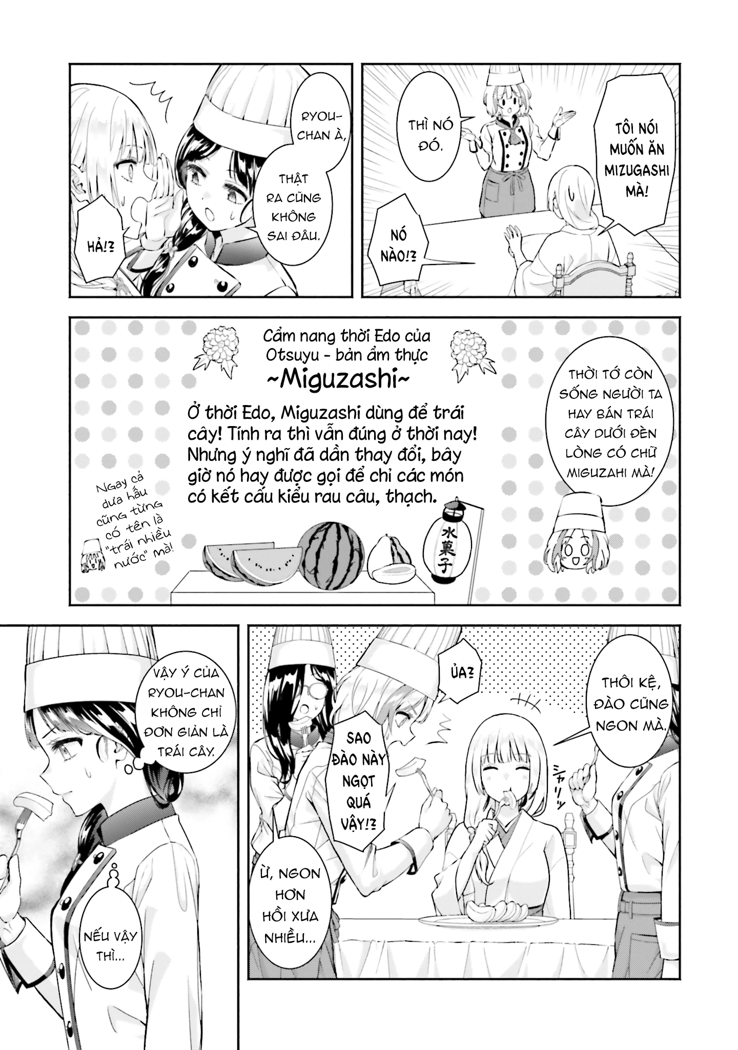 Okiku-san wa Ichatsukitai Chapter 13 - 13