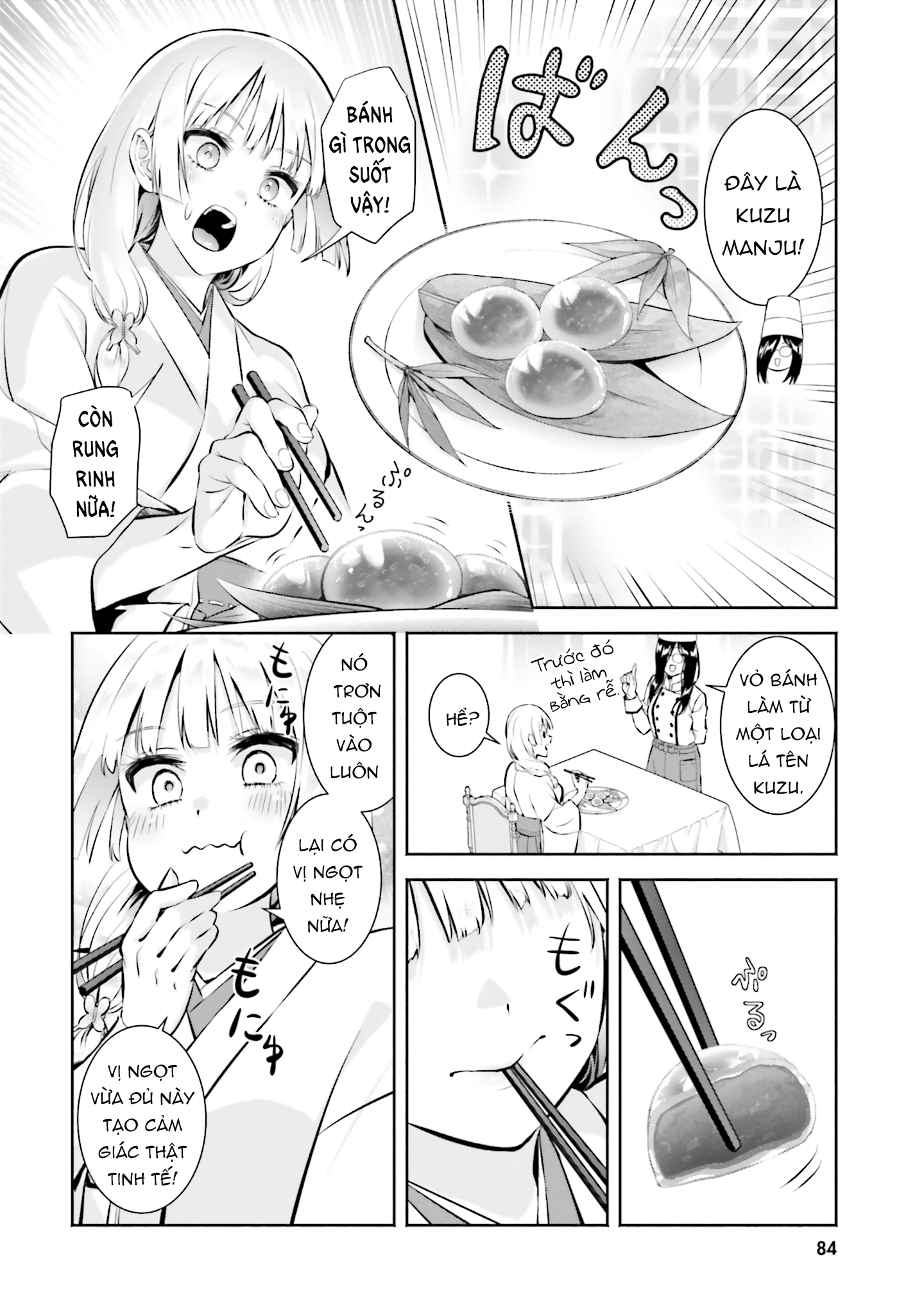 Okiku-san wa Ichatsukitai Chapter 13 - 16