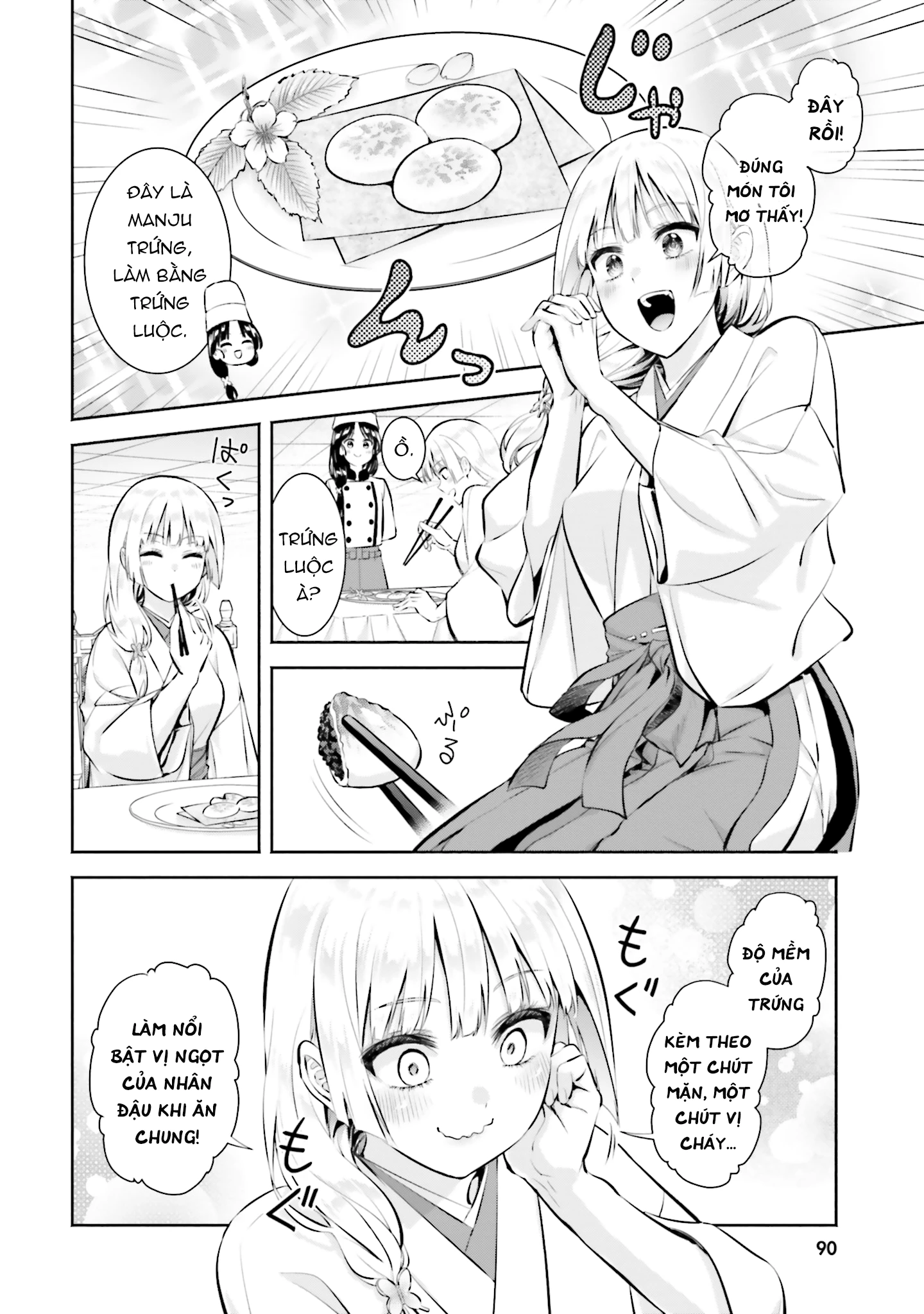 Okiku-san wa Ichatsukitai Chapter 13 - 22