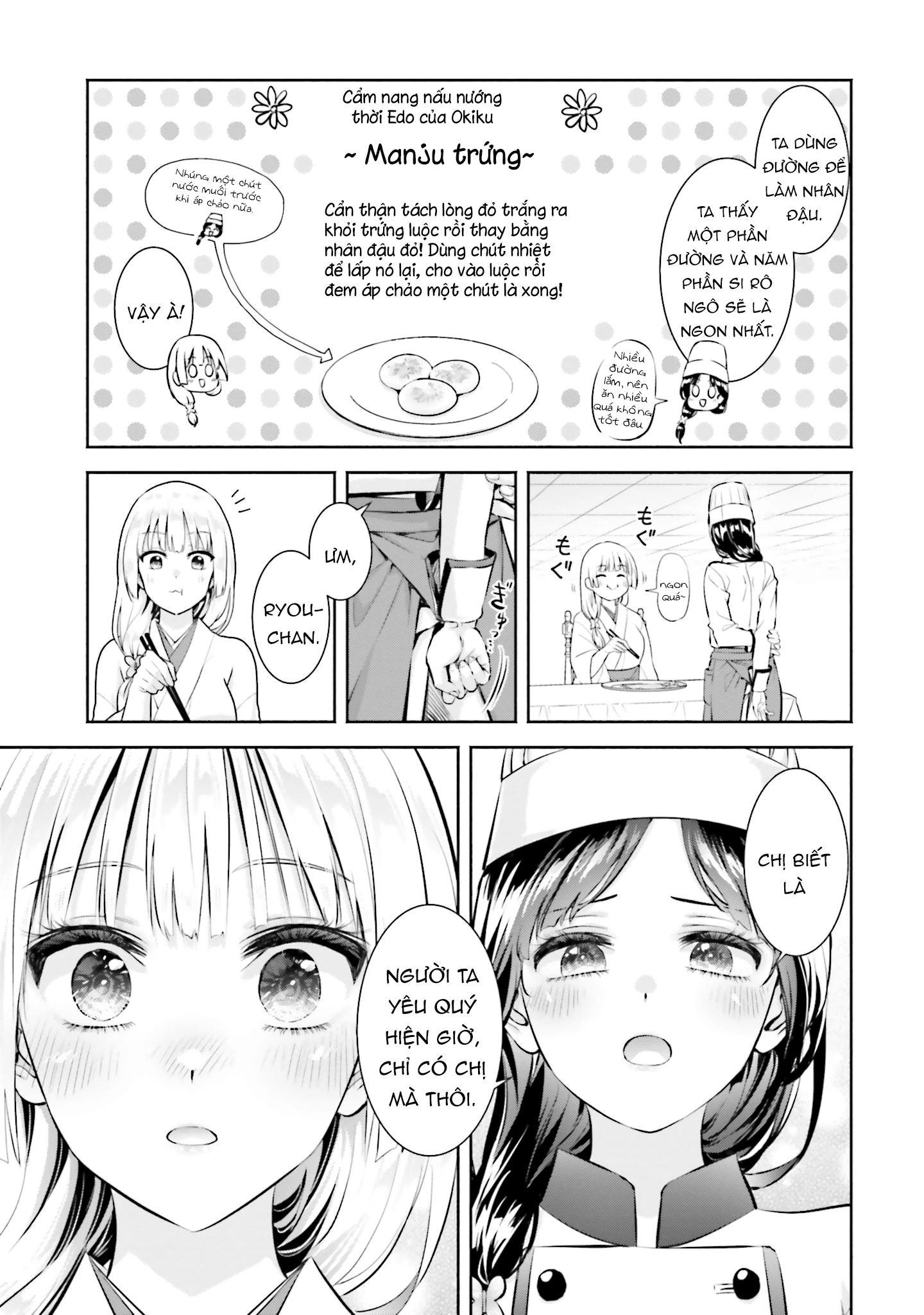 Okiku-san wa Ichatsukitai Chapter 13 - 23