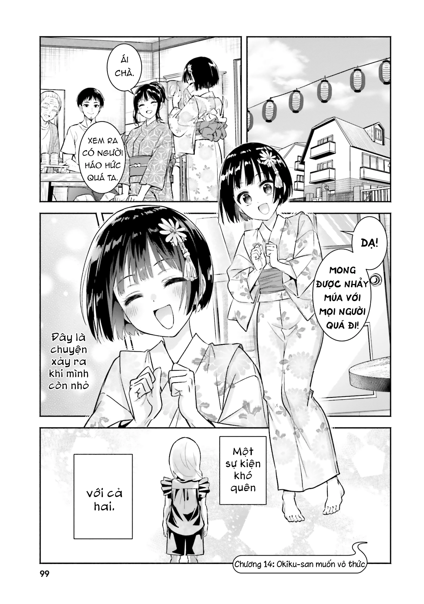 Okiku-san wa Ichatsukitai Chapter 14 - 1