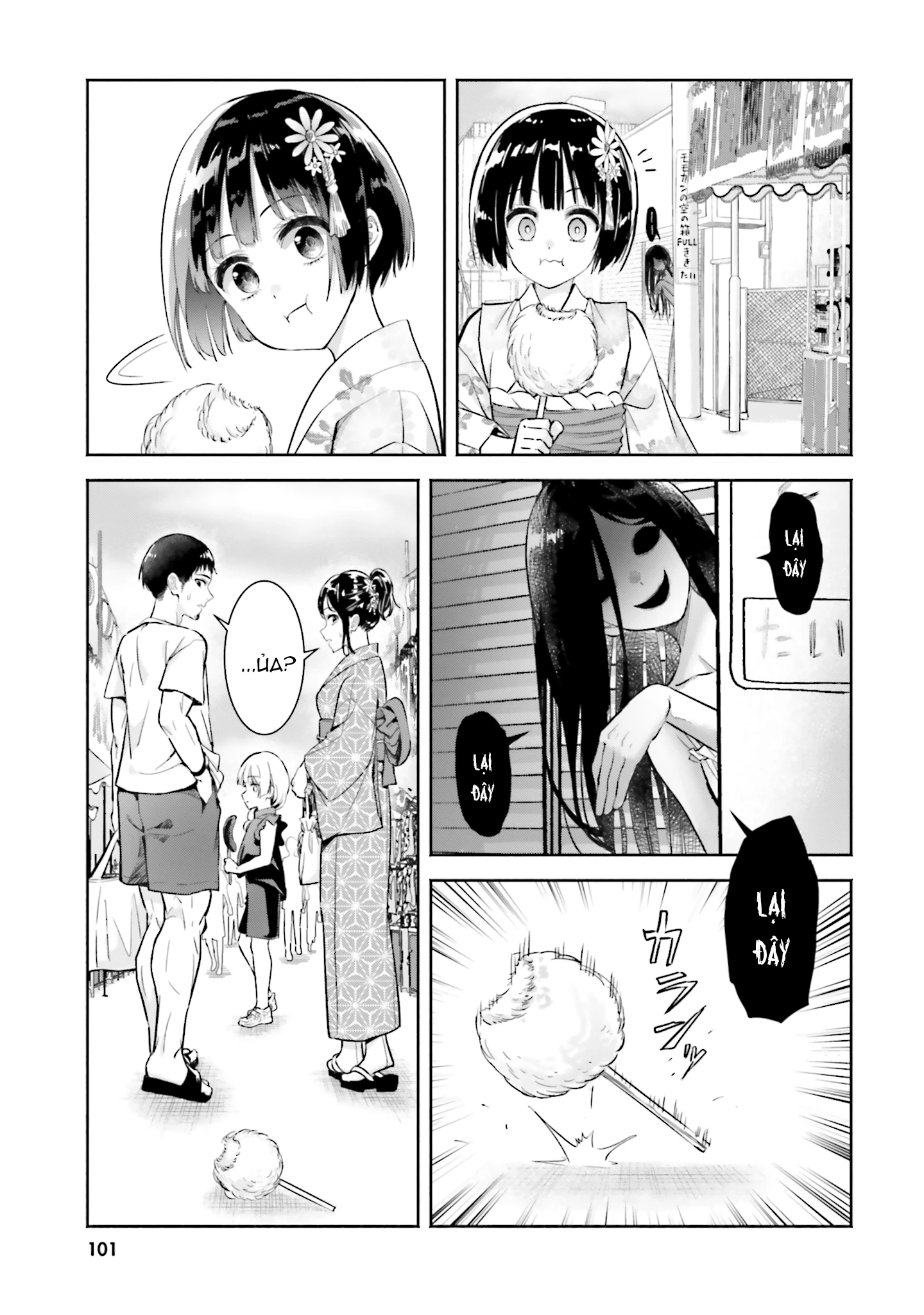 Okiku-san wa Ichatsukitai Chapter 14 - 3