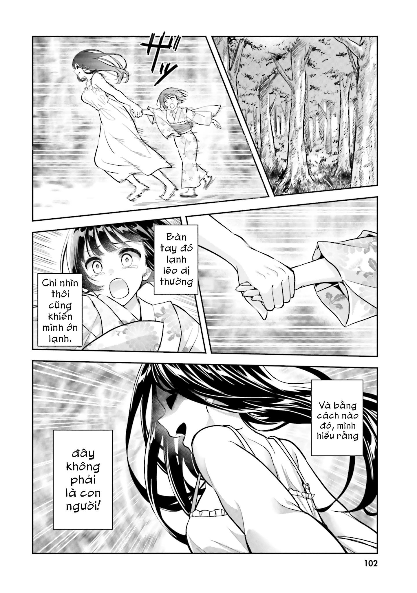 Okiku-san wa Ichatsukitai Chapter 14 - 4