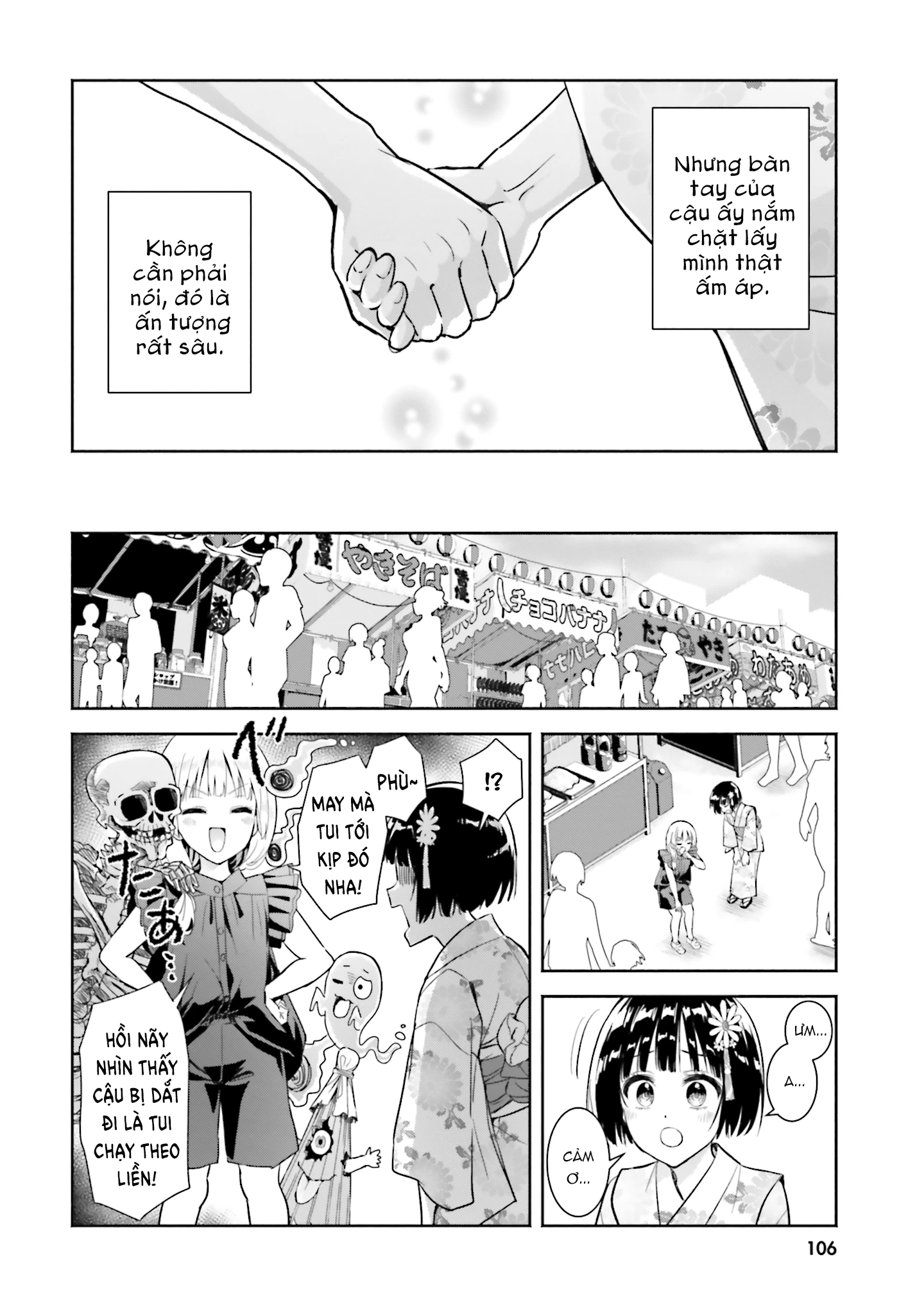 Okiku-san wa Ichatsukitai Chapter 14 - 8