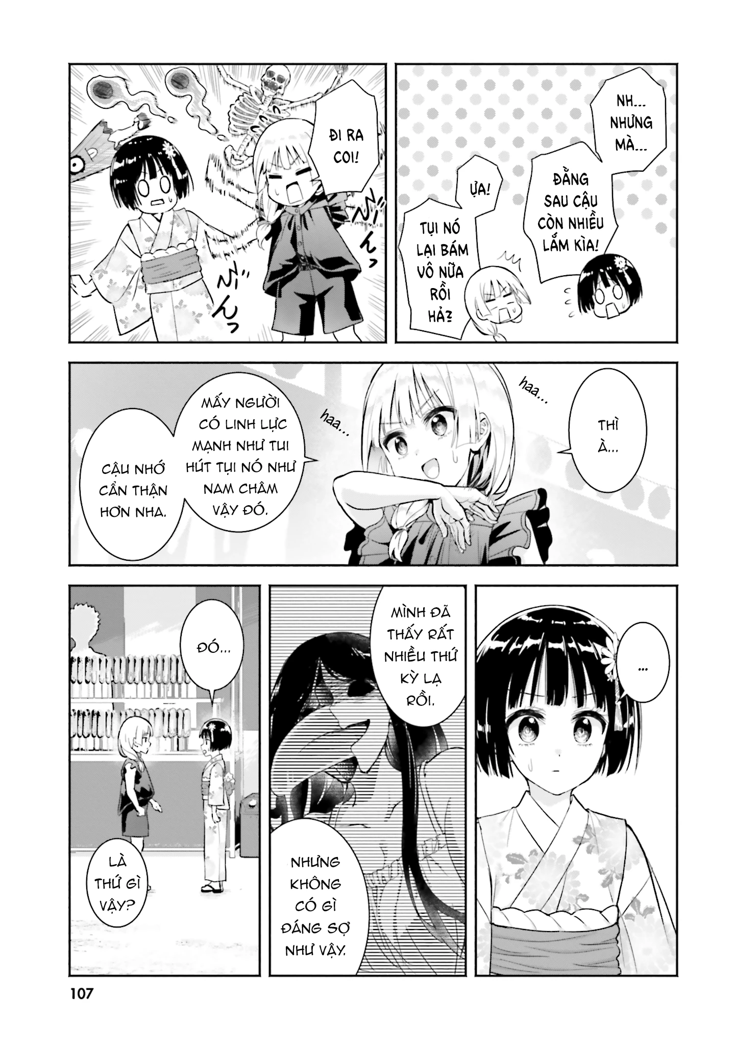 Okiku-san wa Ichatsukitai Chapter 14 - 9