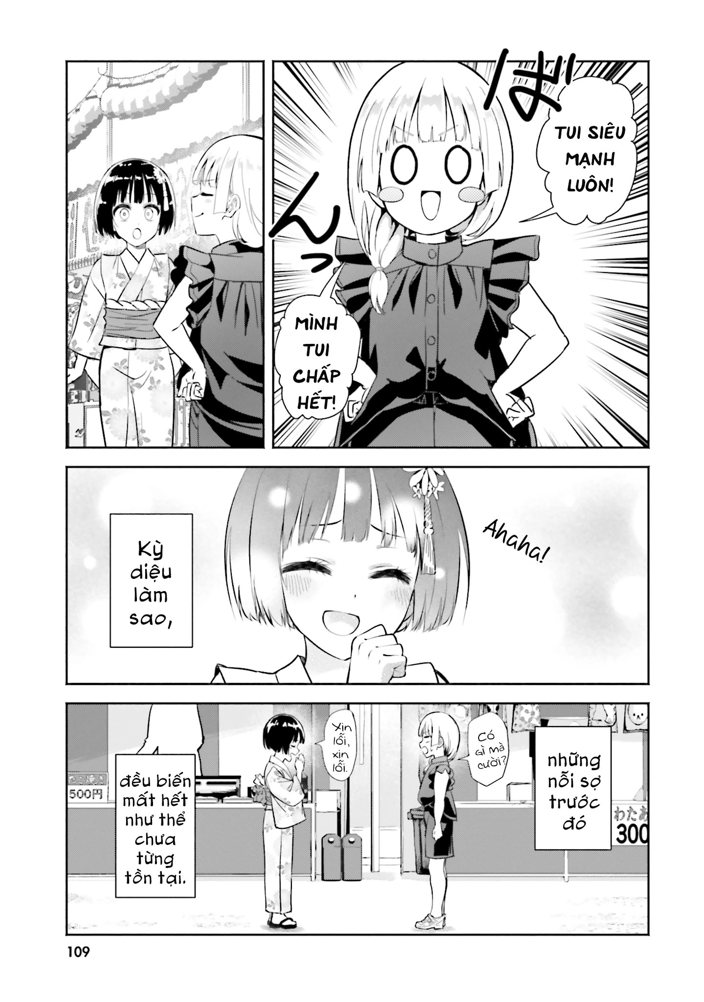 Okiku-san wa Ichatsukitai Chapter 14 - 11