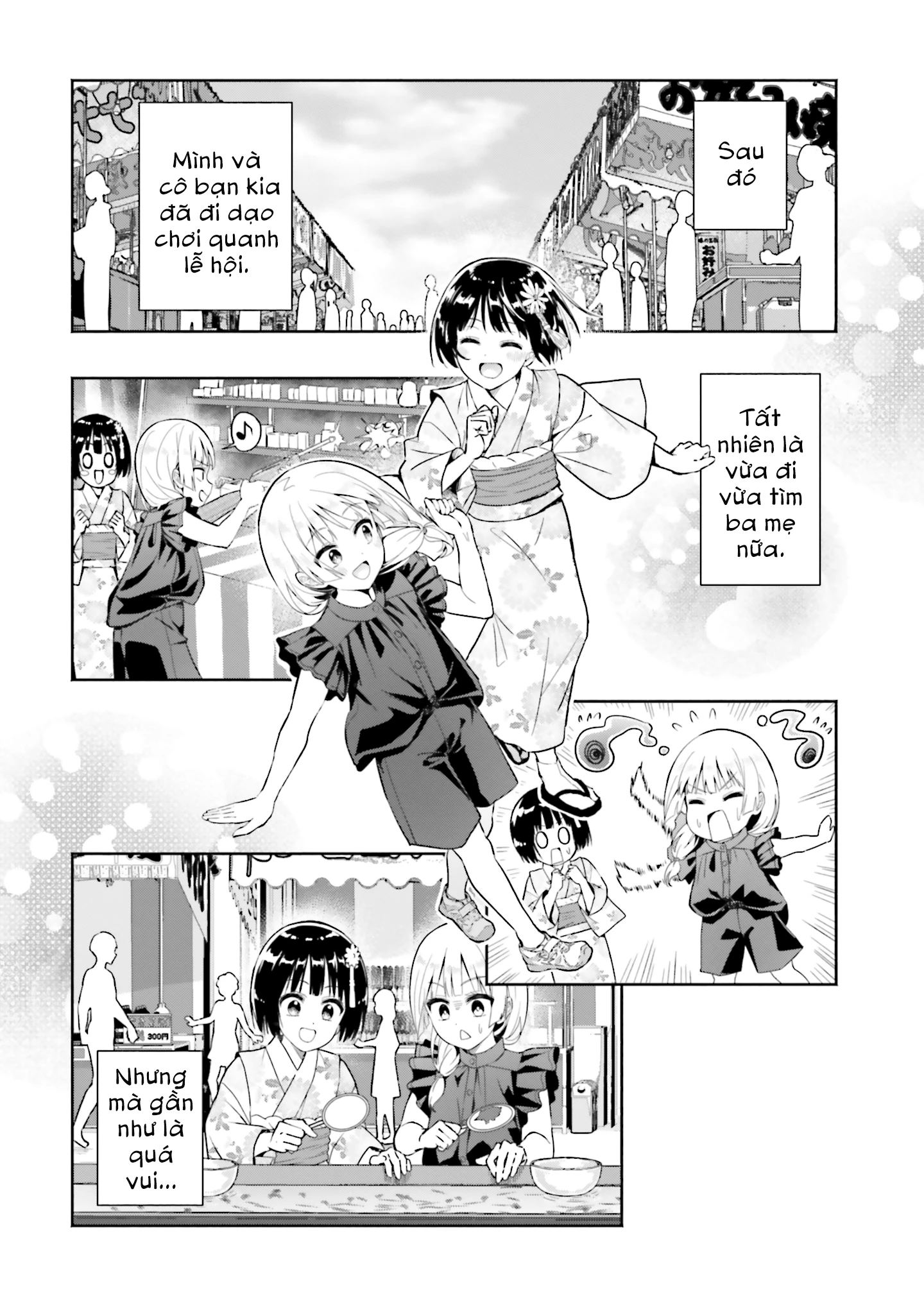Okiku-san wa Ichatsukitai Chapter 14 - 12