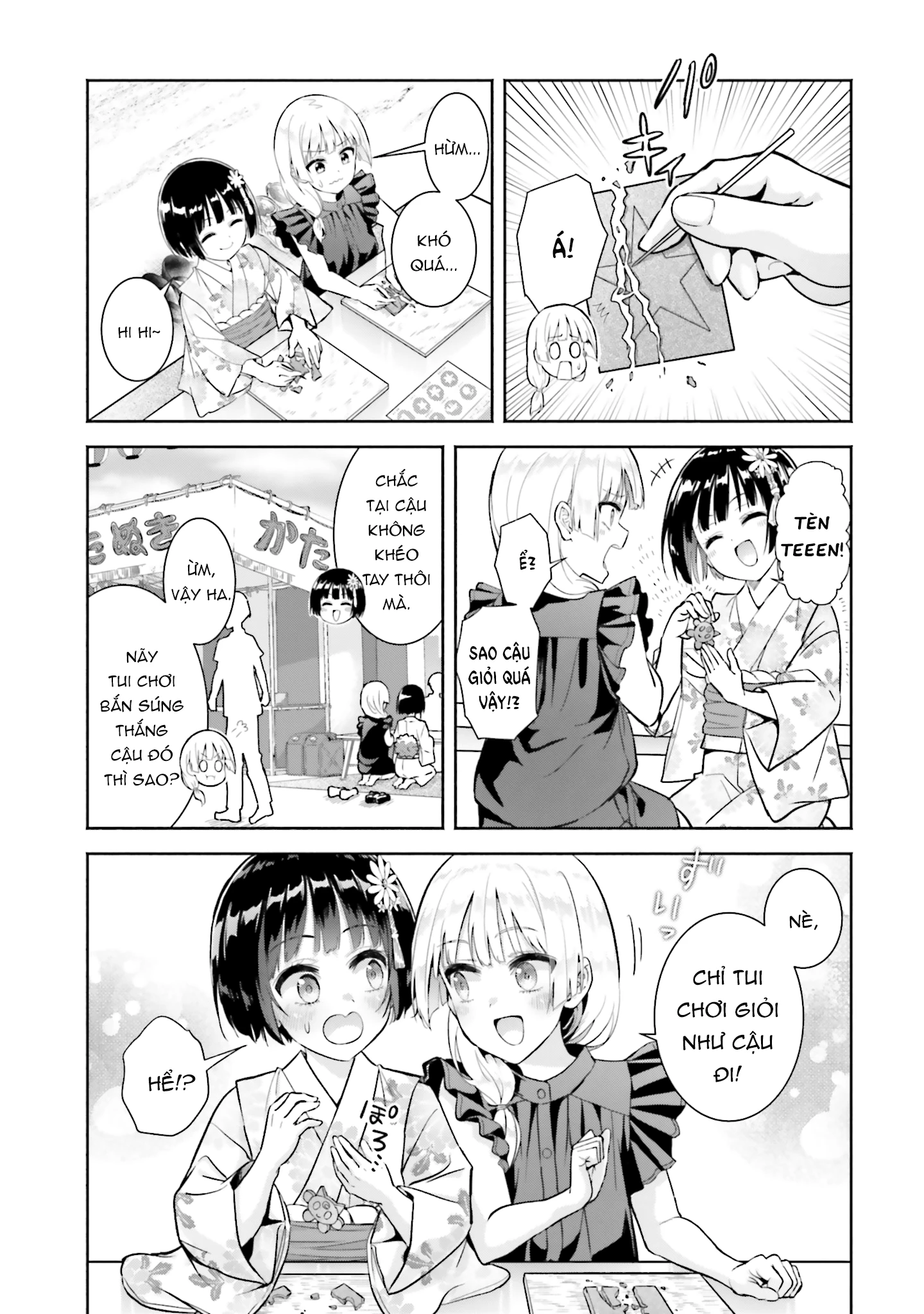 Okiku-san wa Ichatsukitai Chapter 14 - 13