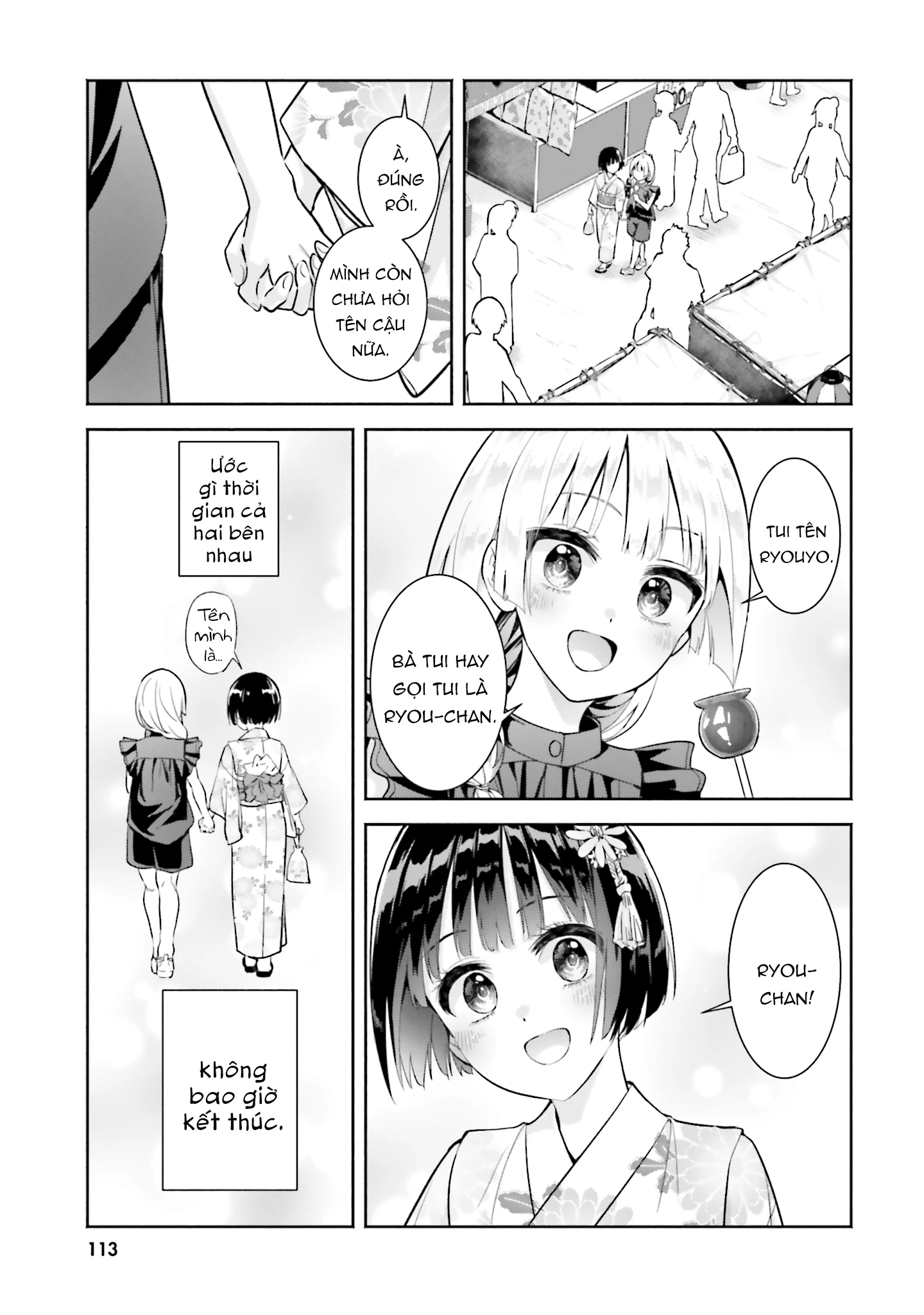 Okiku-san wa Ichatsukitai Chapter 14 - 15