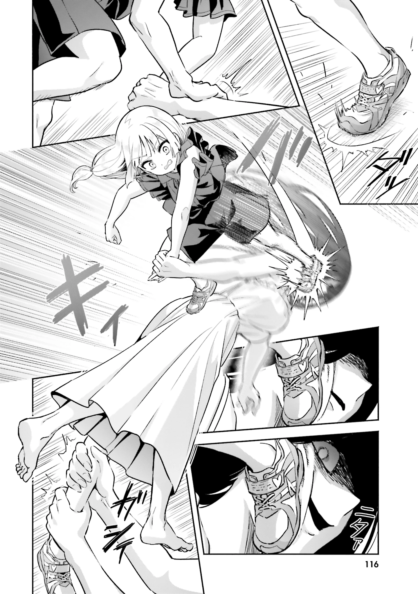 Okiku-san wa Ichatsukitai Chapter 14 - 18