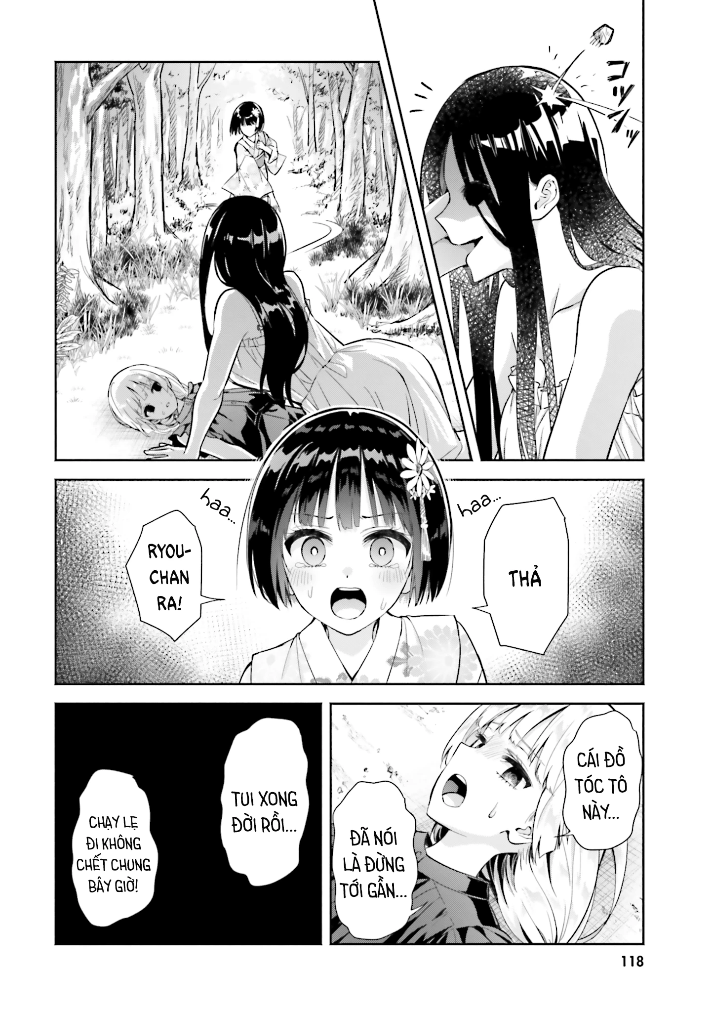 Okiku-san wa Ichatsukitai Chapter 14 - 20