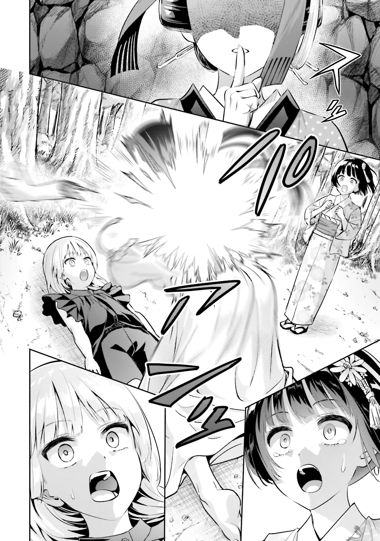 Okiku-san wa Ichatsukitai Chapter 14 - 22