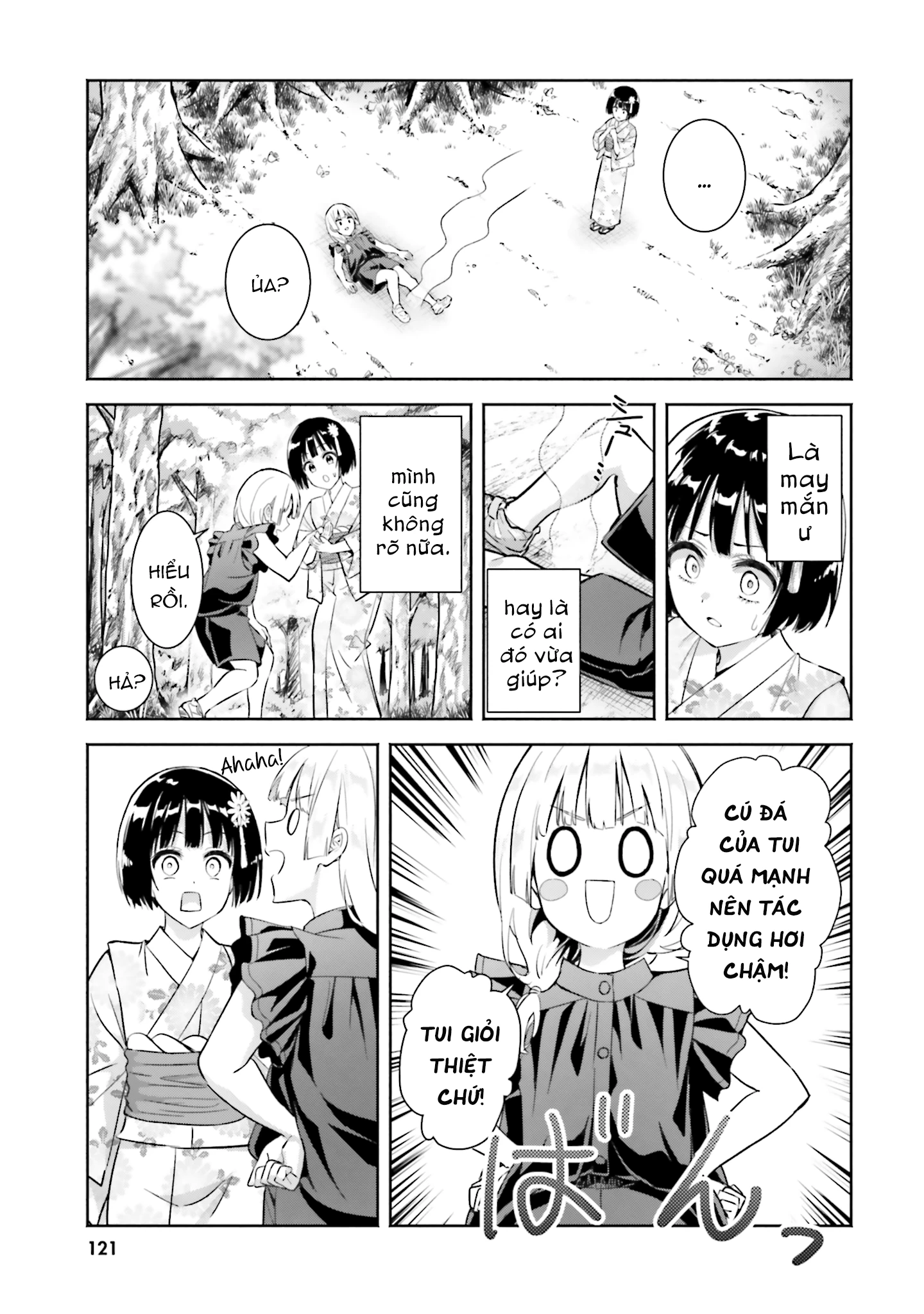 Okiku-san wa Ichatsukitai Chapter 14 - 23