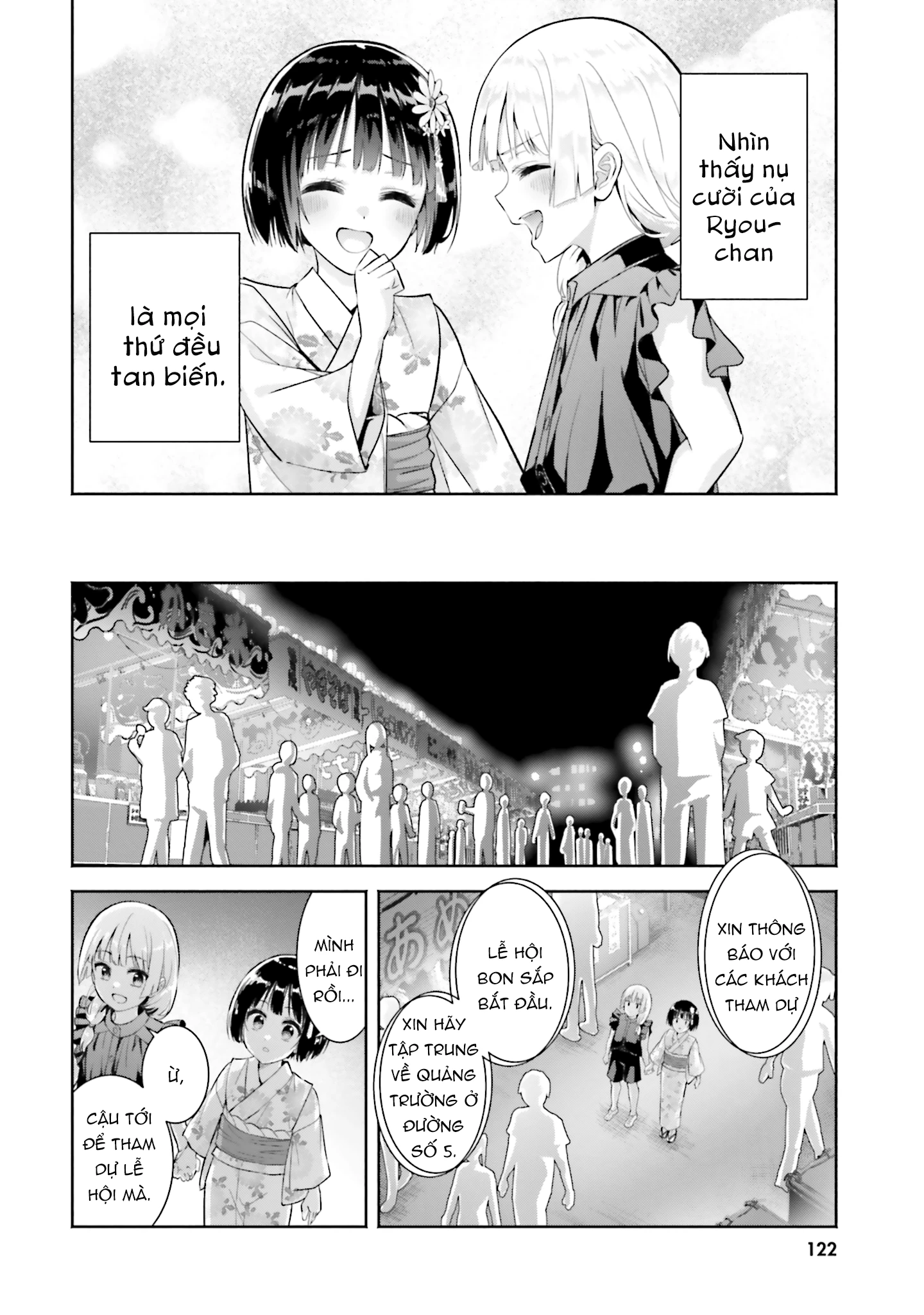 Okiku-san wa Ichatsukitai Chapter 14 - 24