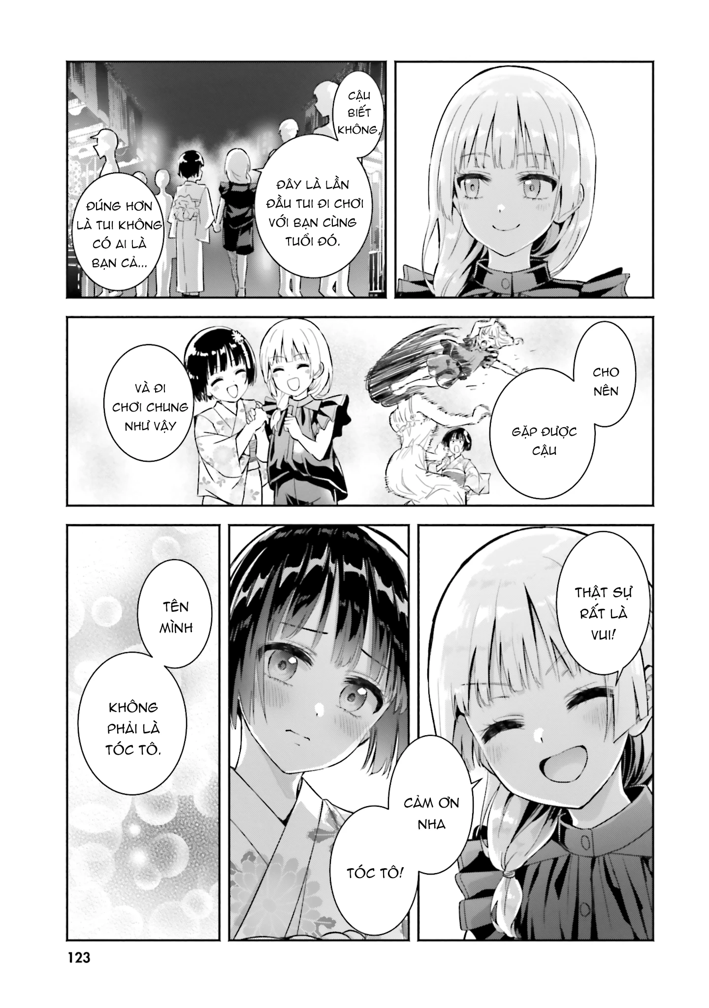 Okiku-san wa Ichatsukitai Chapter 14 - 25