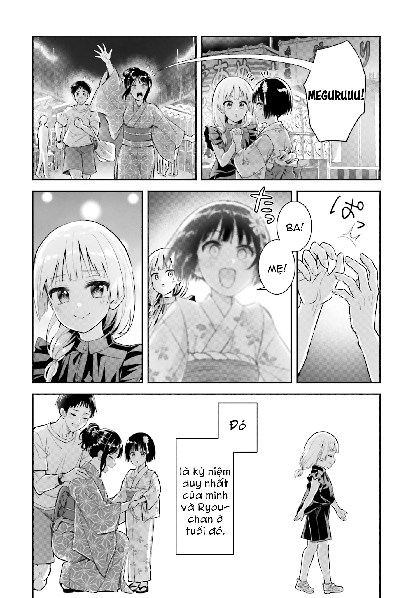 Okiku-san wa Ichatsukitai Chapter 14 - 28