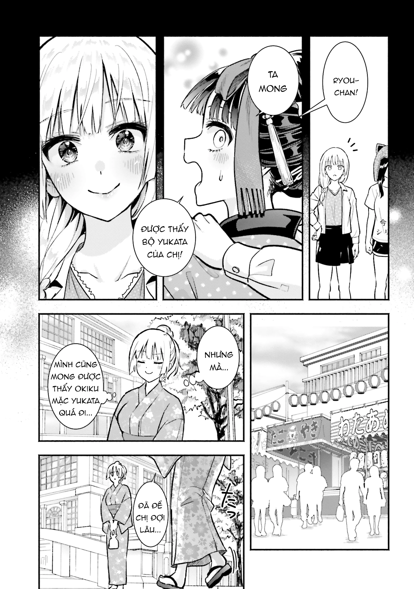 Okiku-san wa Ichatsukitai Chapter 15 - 2