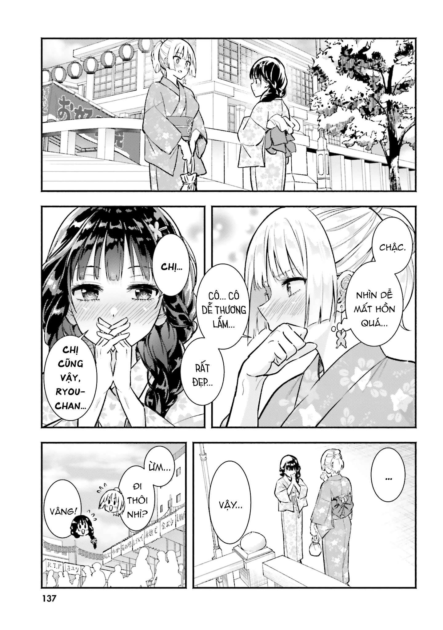 Okiku-san wa Ichatsukitai Chapter 15 - 4
