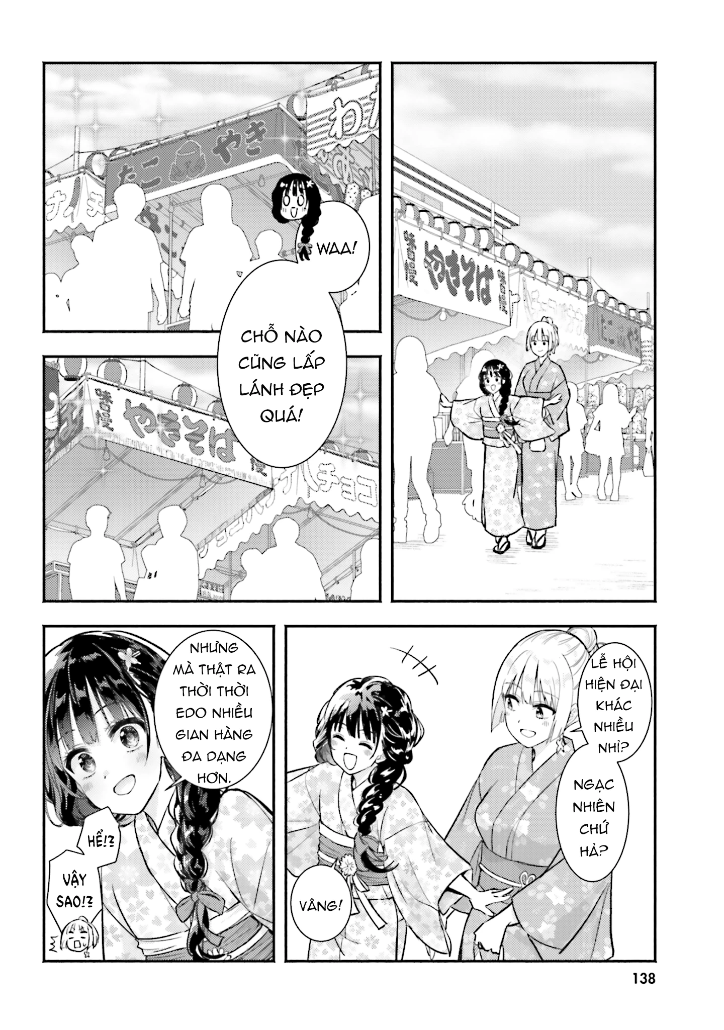 Okiku-san wa Ichatsukitai Chapter 15 - 5