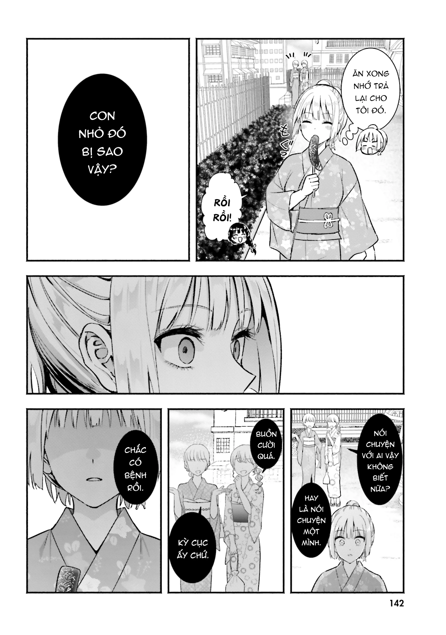 Okiku-san wa Ichatsukitai Chapter 15 - 9