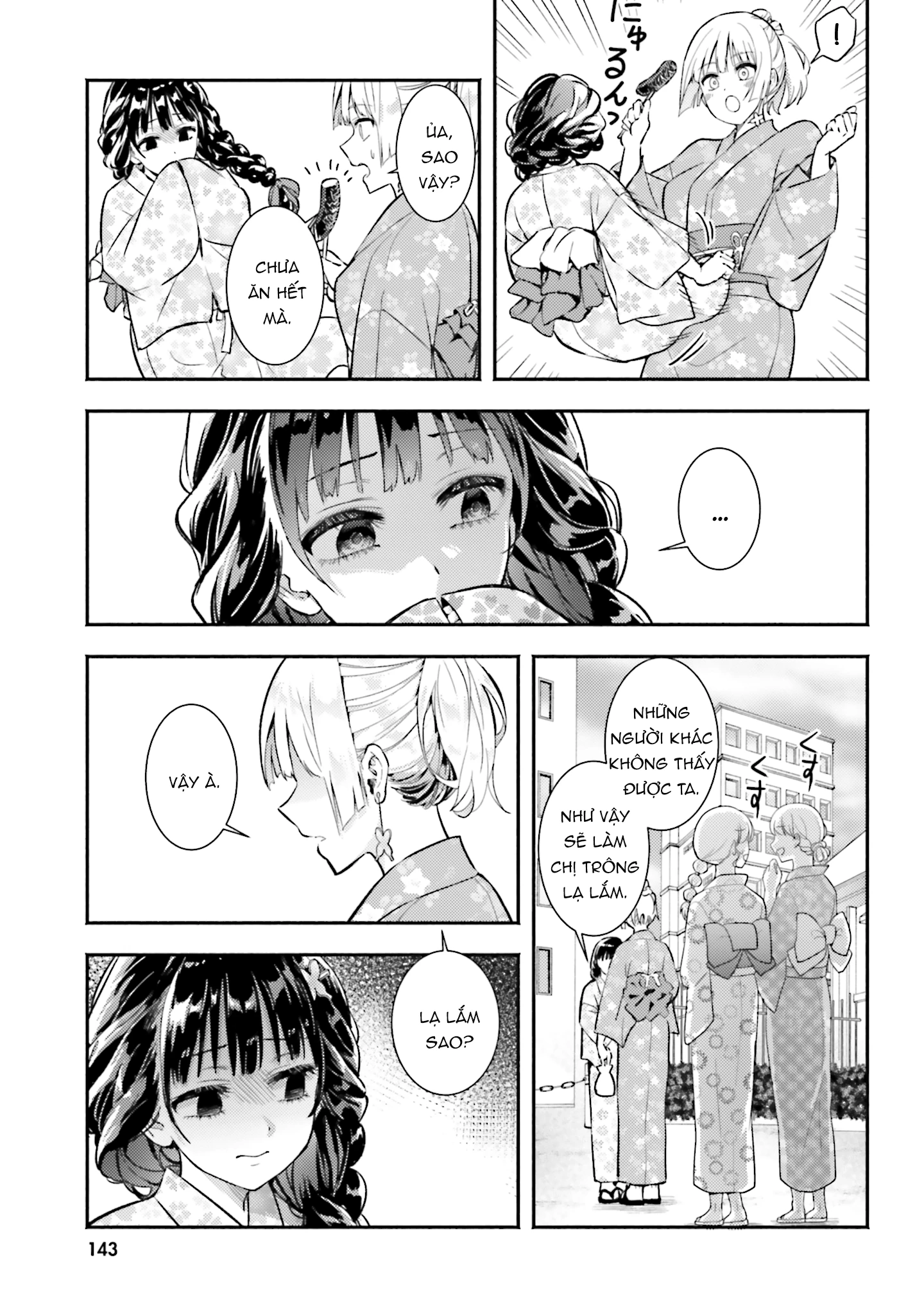 Okiku-san wa Ichatsukitai Chapter 15 - 10