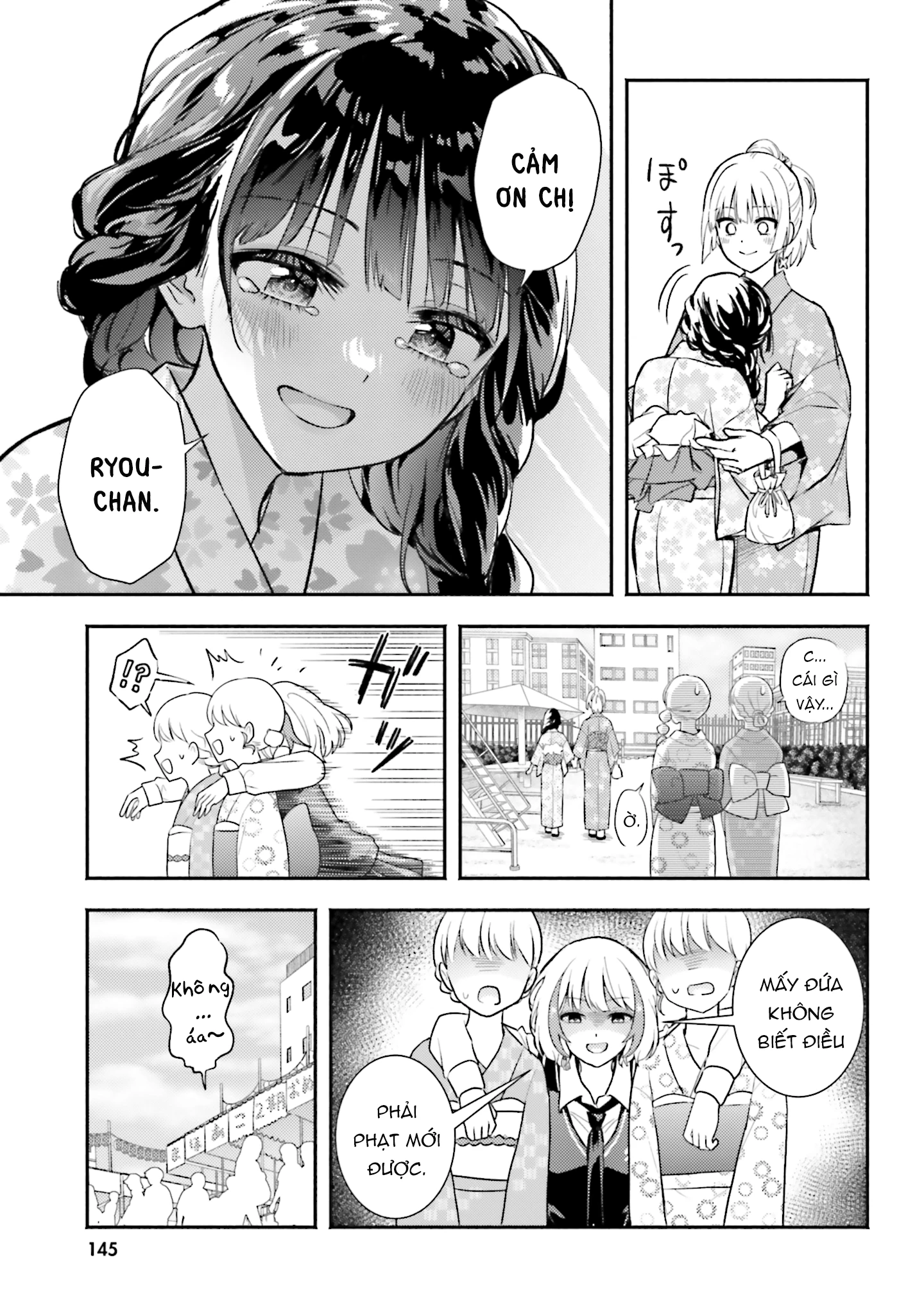 Okiku-san wa Ichatsukitai Chapter 15 - 12