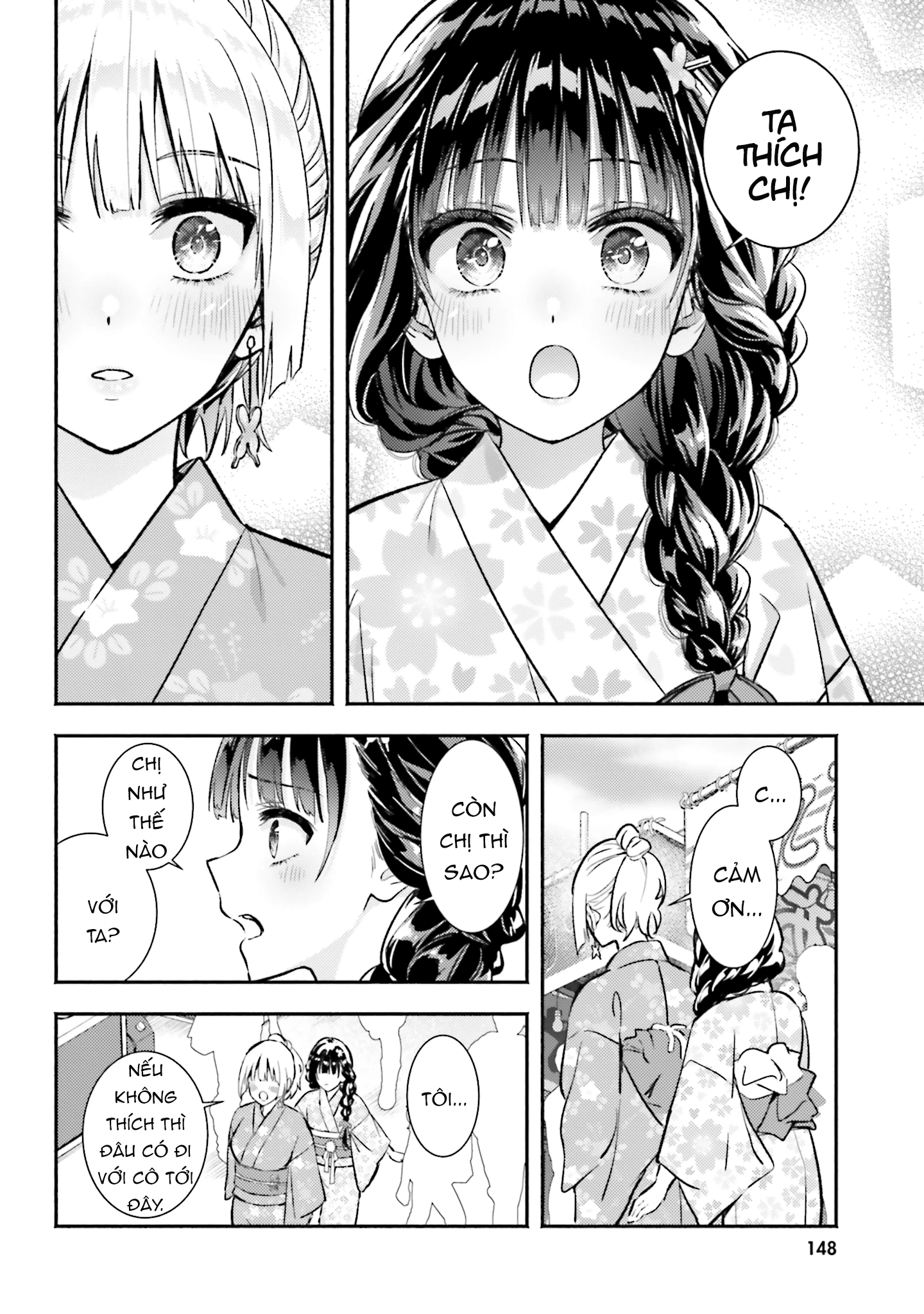 Okiku-san wa Ichatsukitai Chapter 15 - 15