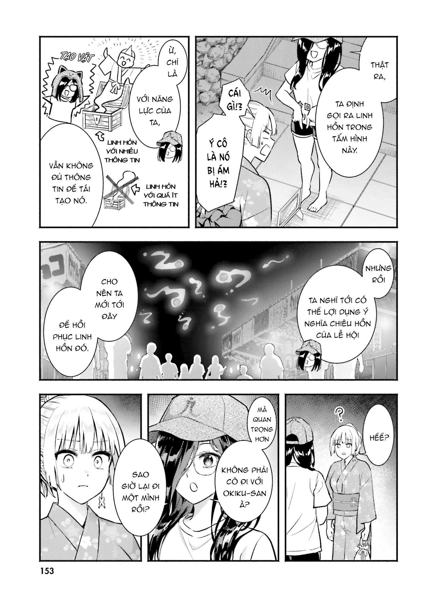 Okiku-san wa Ichatsukitai Chapter 15 - 19